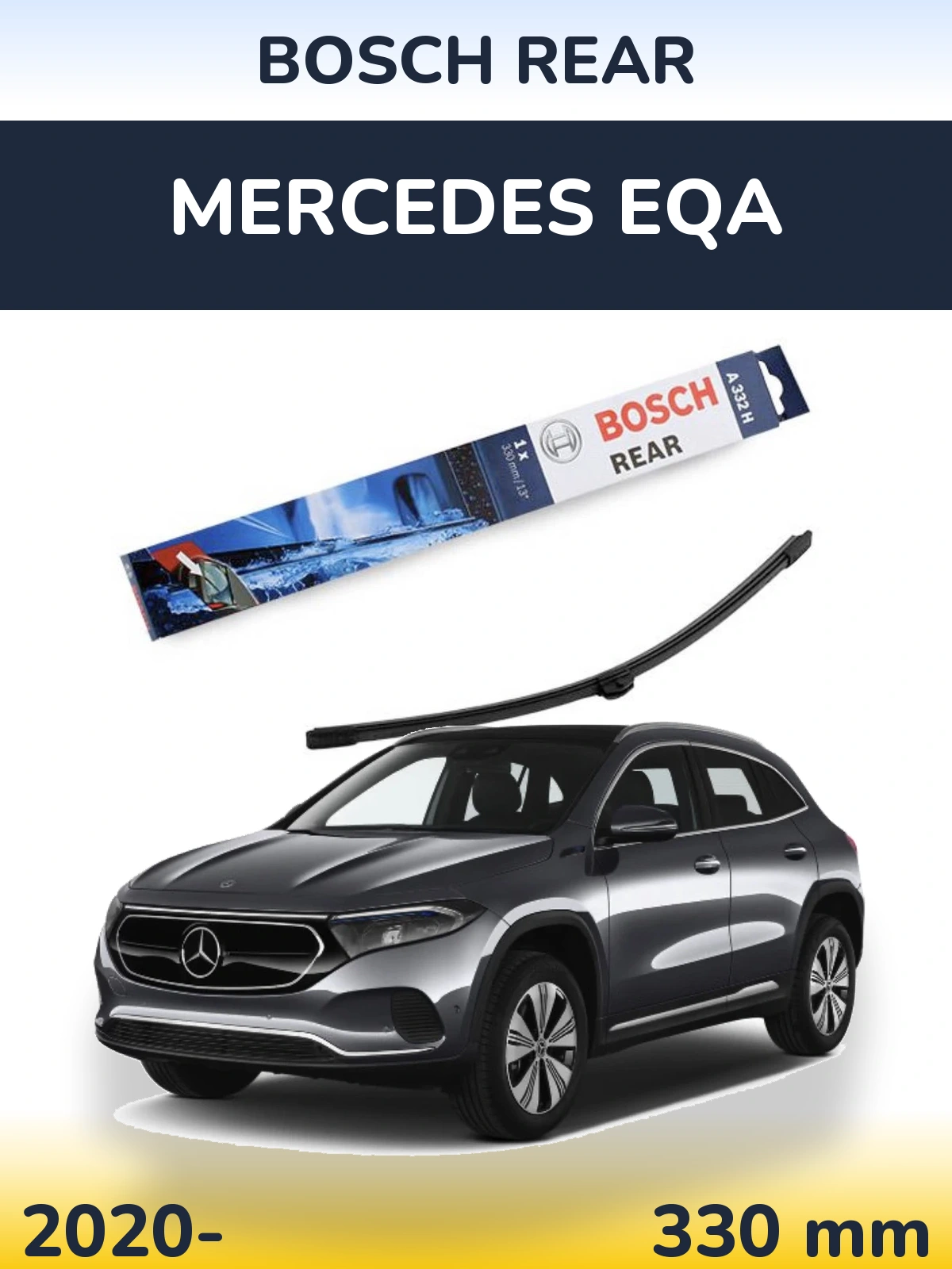 Задня щітка BOSCH Rear 330 мм для Mercedes EQA 2020-2026