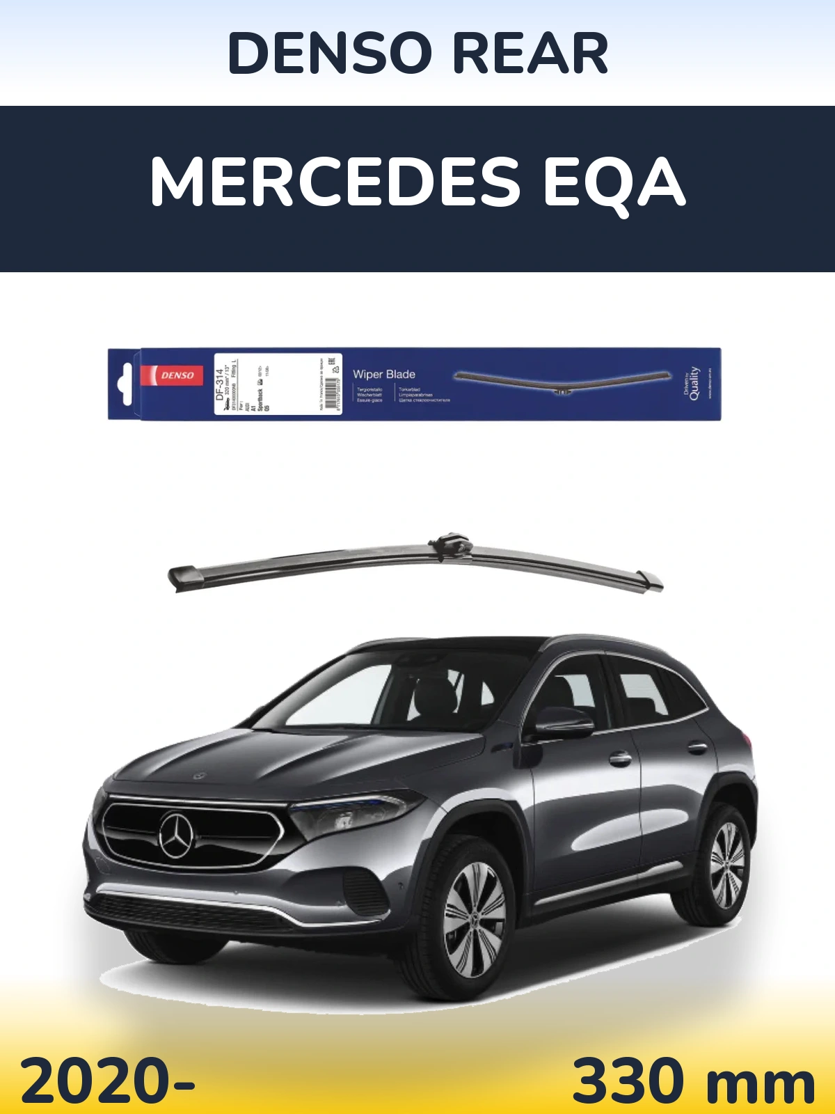 Задня щітка Denso Rear 320 мм для Mercedes EQA 2020-2026