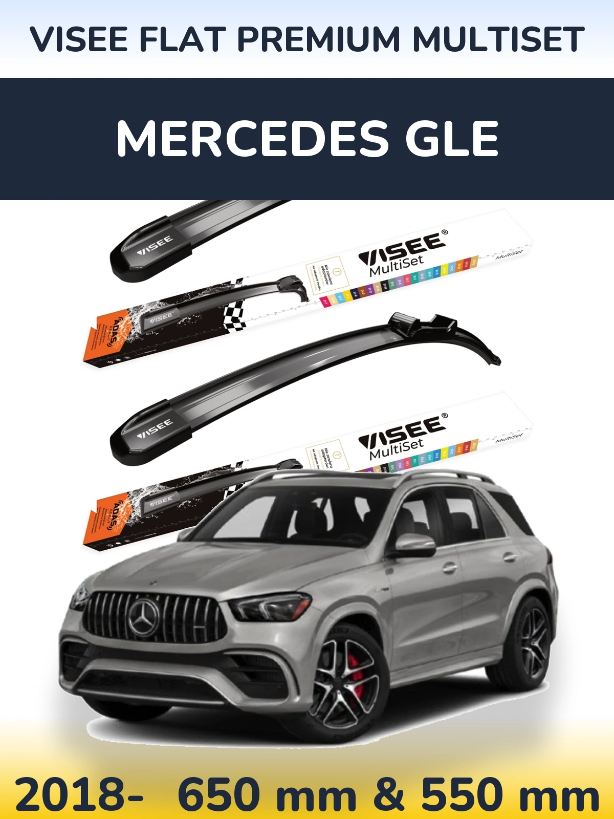 Комплект передніх щіток VISEE FLAT PREMIUM MultiSet 650 & 550 мм для Mercedes GLE 2018-2026
