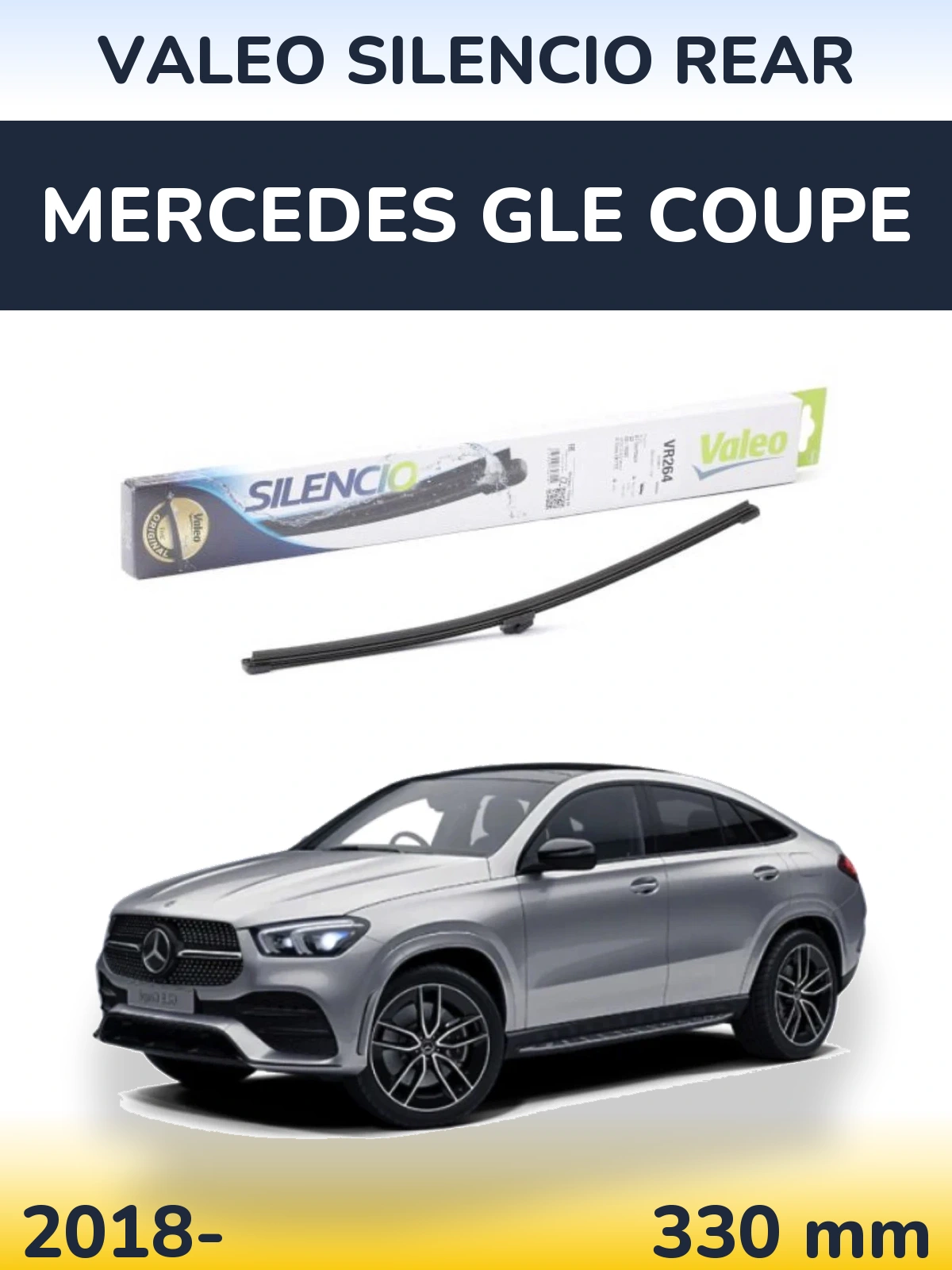 Задня щітка Valeo Silencio Rear 320 мм для Mercedes GLE Coupe 2018-2026