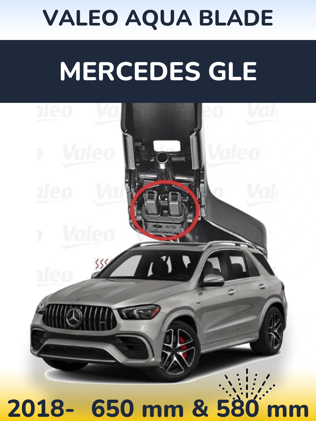 Комплект передніх щіток Valeo Aqua Blade 650 & 580 мм для Mercedes GLE 2018-2026