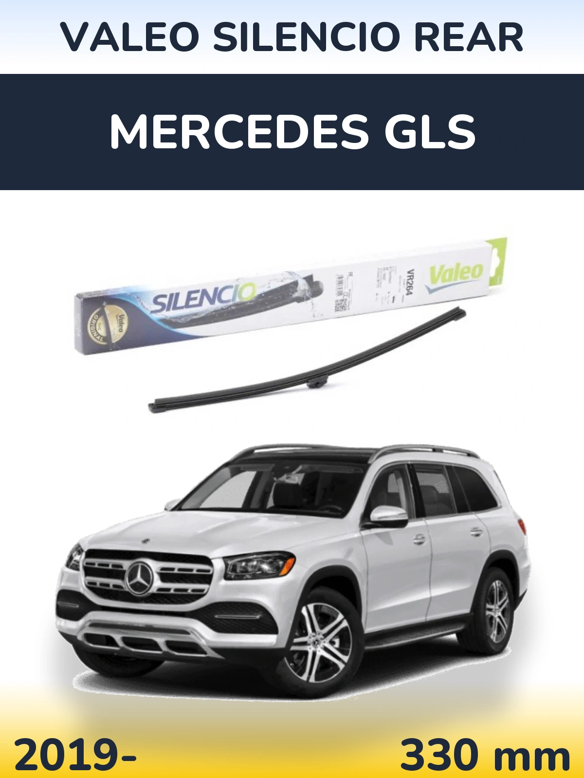 Задня щітка Valeo Silencio Rear 320 мм для Mercedes GLS 2019-2026