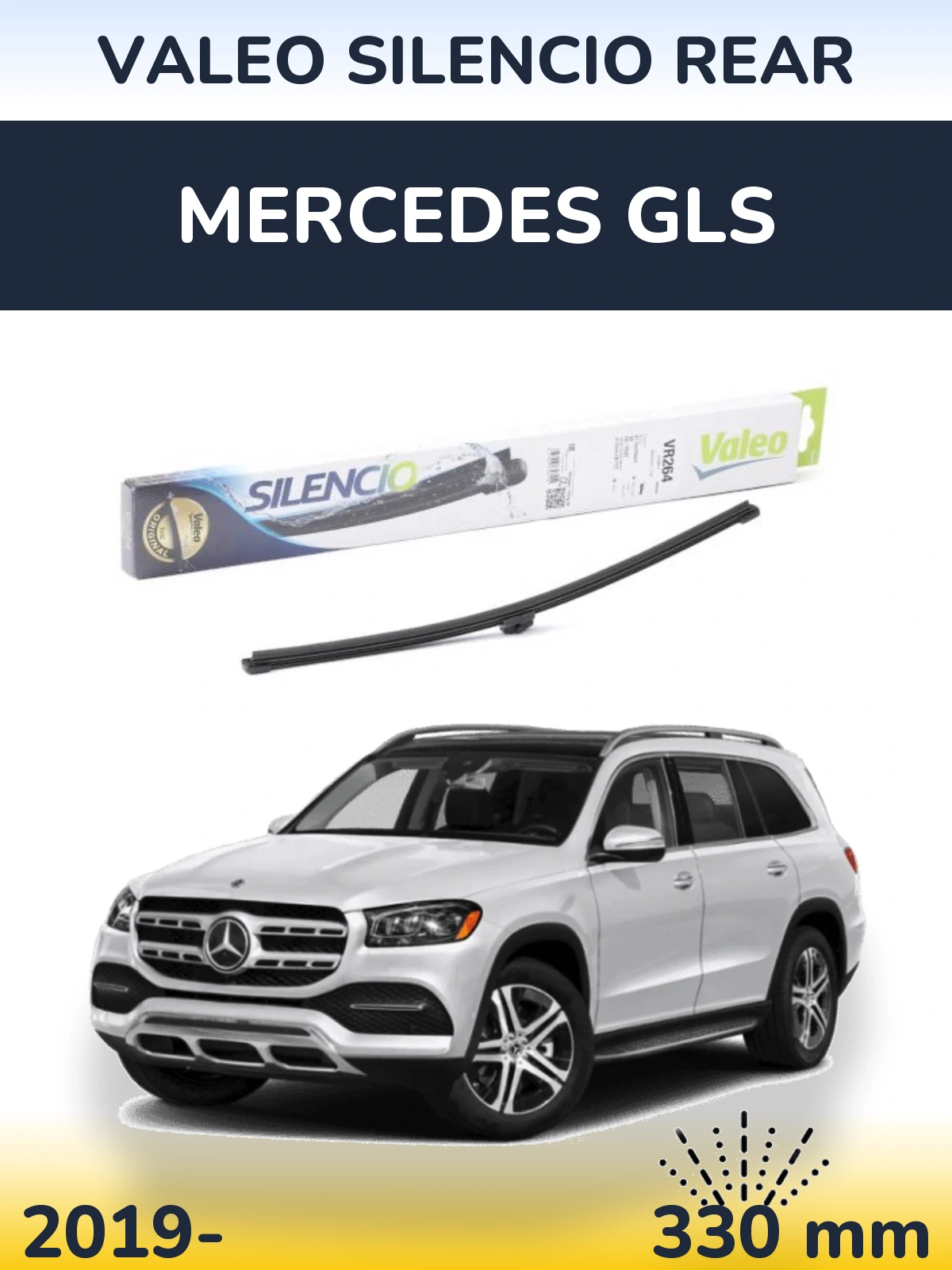 Задня щітка Valeo Silencio Rear 320 мм для Mercedes GLS 2019-2026