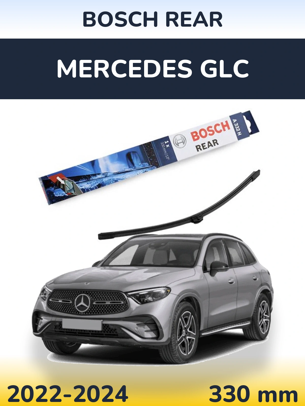 Задня щітка BOSCH Rear 330 мм для Mercedes GLC 2022-2024