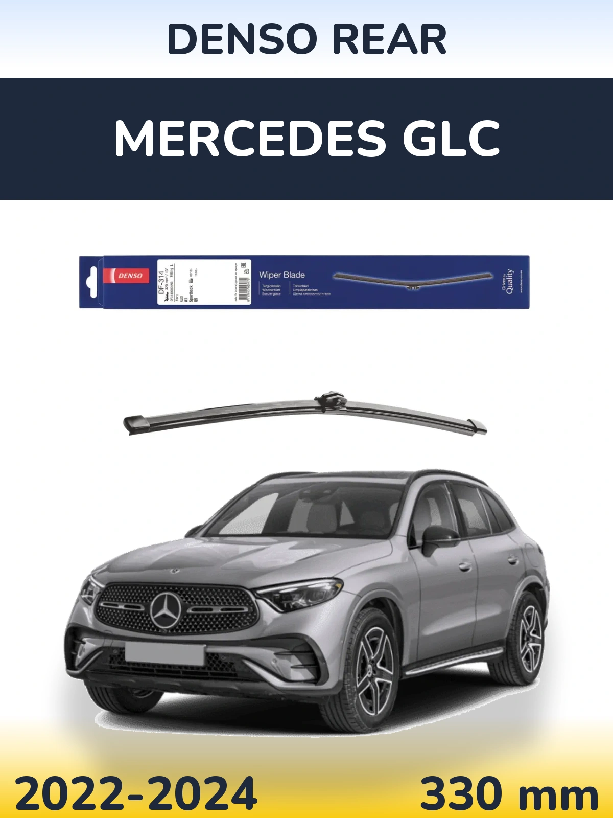 Задня щітка Denso Rear 320 мм для Mercedes GLC 2022-2024