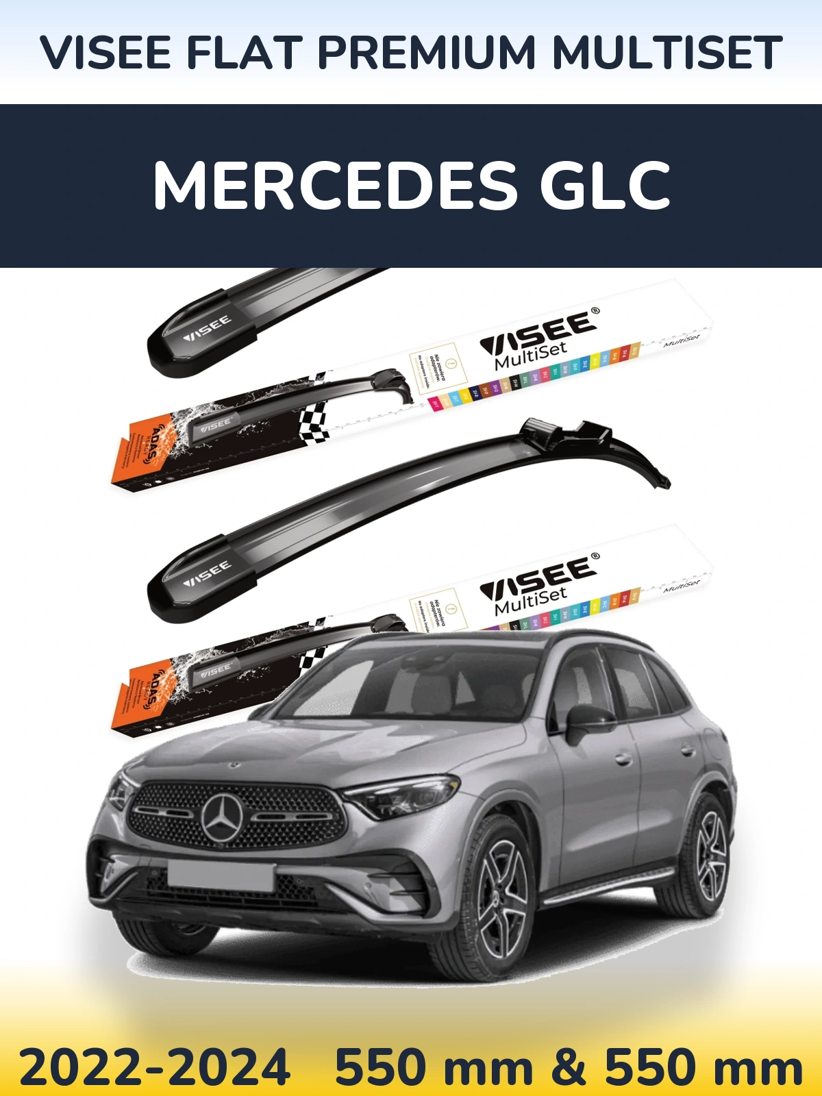 Комплект передніх щіток VISEE FLAT PREMIUM MultiSet 550 & 550 мм для Mercedes GLC 2022-2024