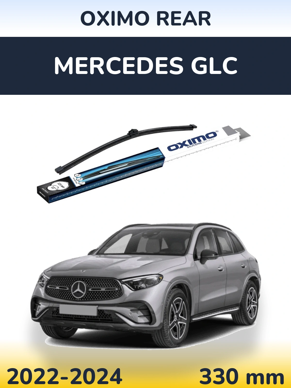 Задня щітка Oximo Rear 325 мм для Mercedes GLC 2022-2024
