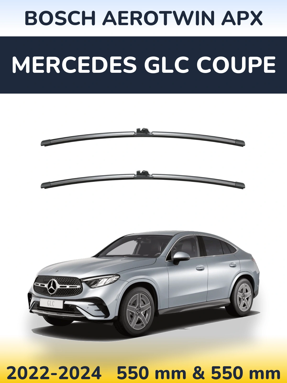 Комплект передніх щіток BOSCH AeroTwin APX 550 & 550 мм для Mercedes GLC Coupe 2022-2024