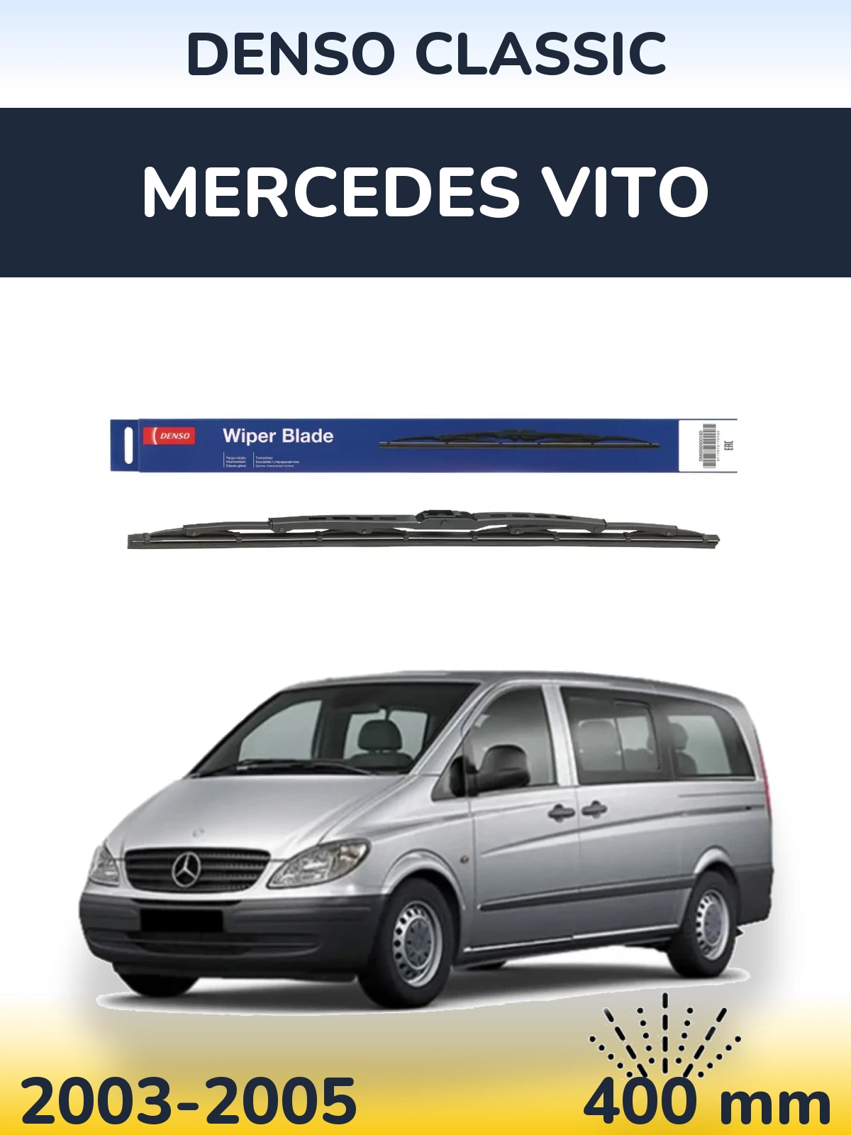 Задний дворник Denso Classic 400 мм для Mercedes Vito 2003-2005