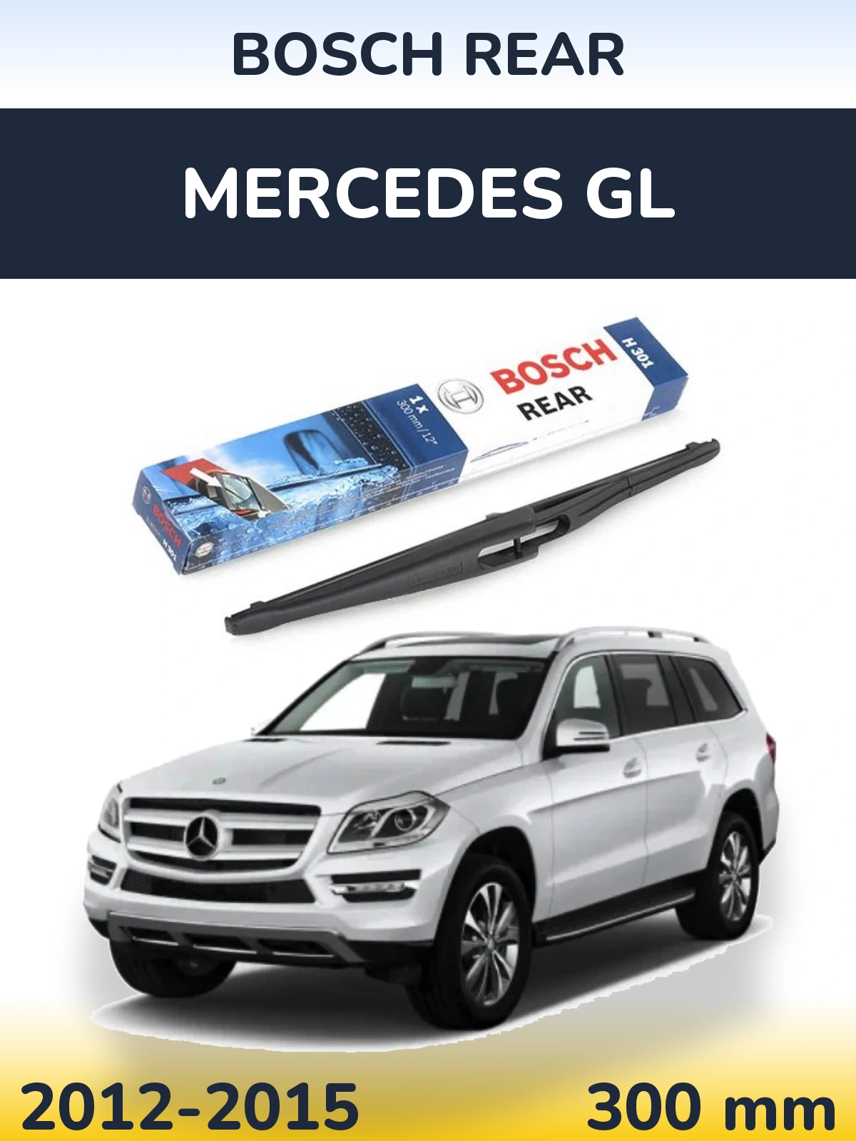 Zadní stěrač BOSCH Rear 300 mm pro Mercedes GL 2012-2015