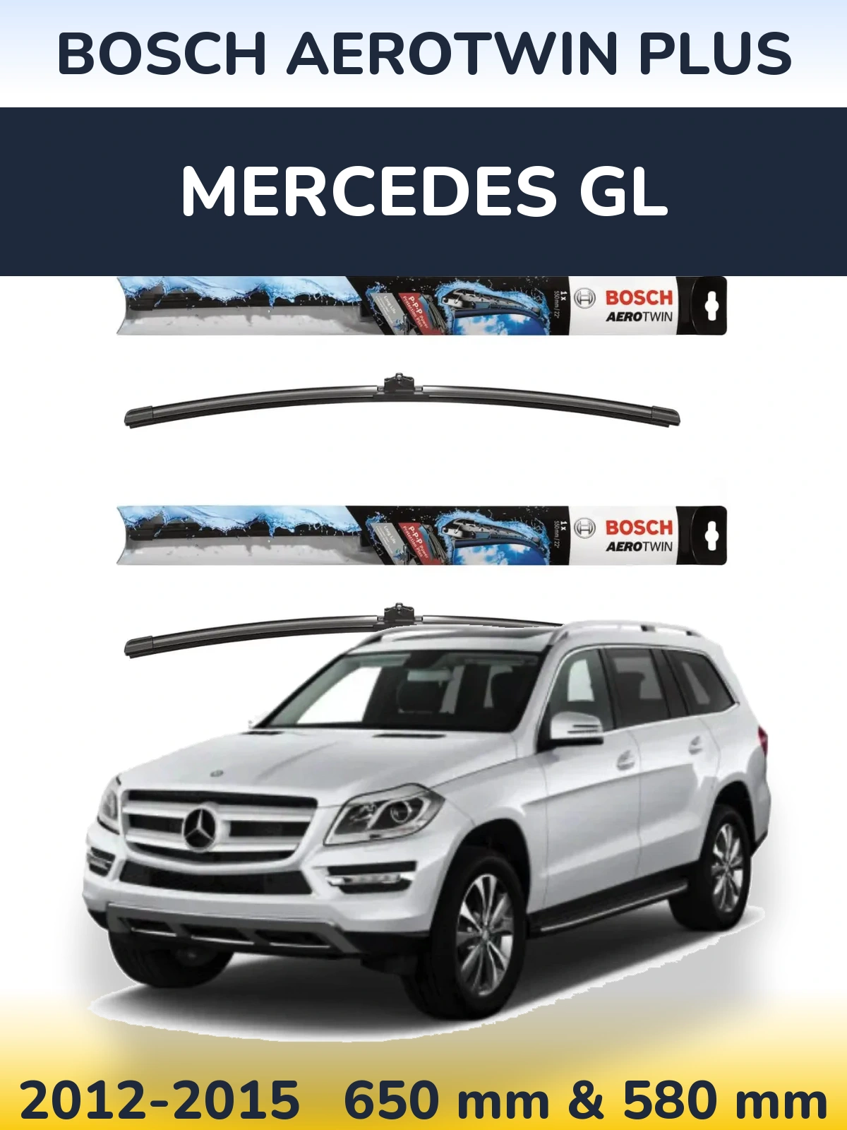 Комплект передніх щіток BOSCH AeroTwin Plus 650 & 580 мм для Mercedes GL 2012-2015