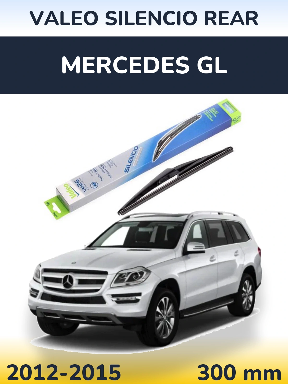 Задня щітка Valeo Silencio Rear 300 мм для Mercedes GL 2012-2015