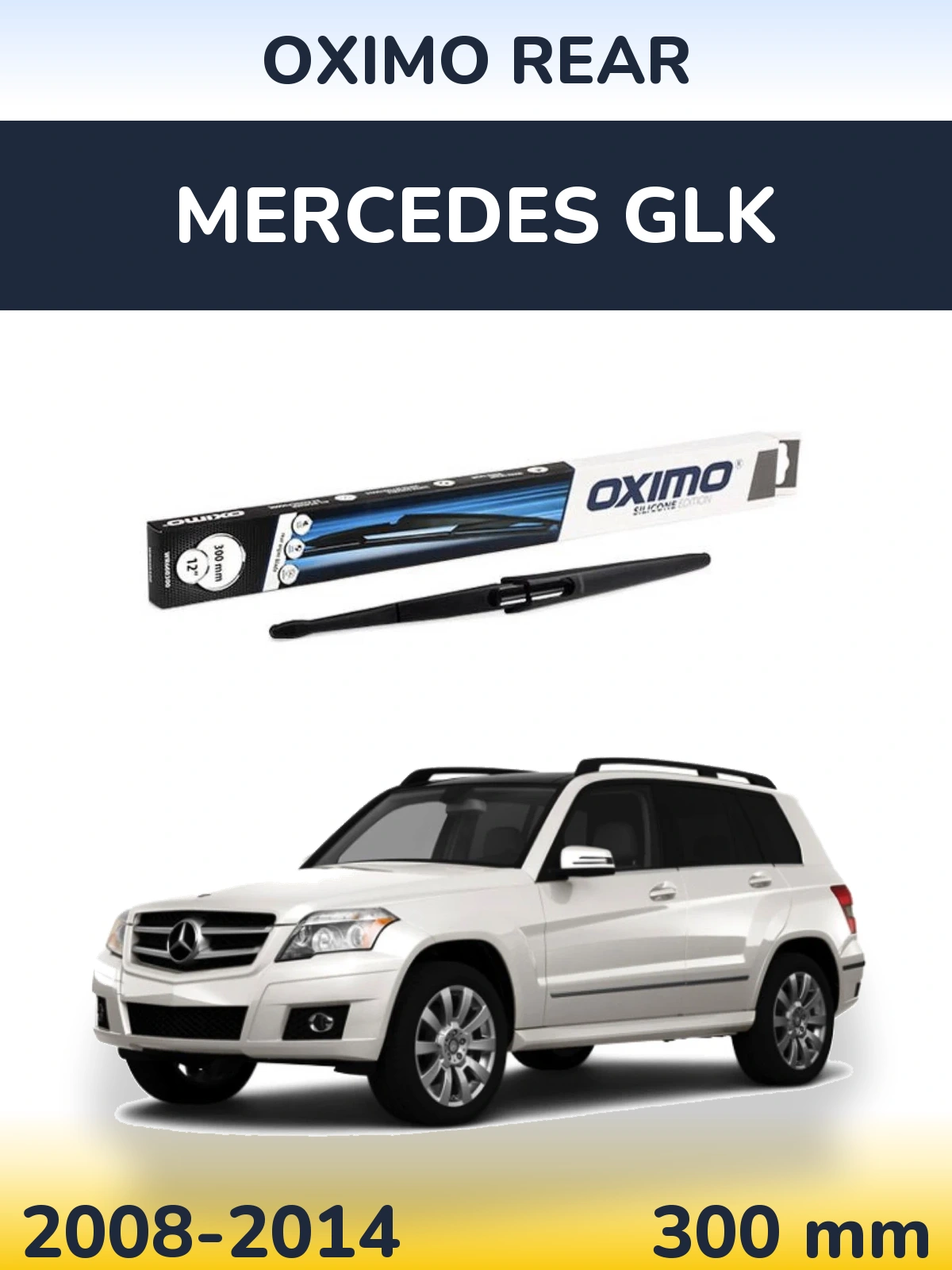 Задня щітка Oximo Rear 300 мм для Mercedes GLK 2008-2014