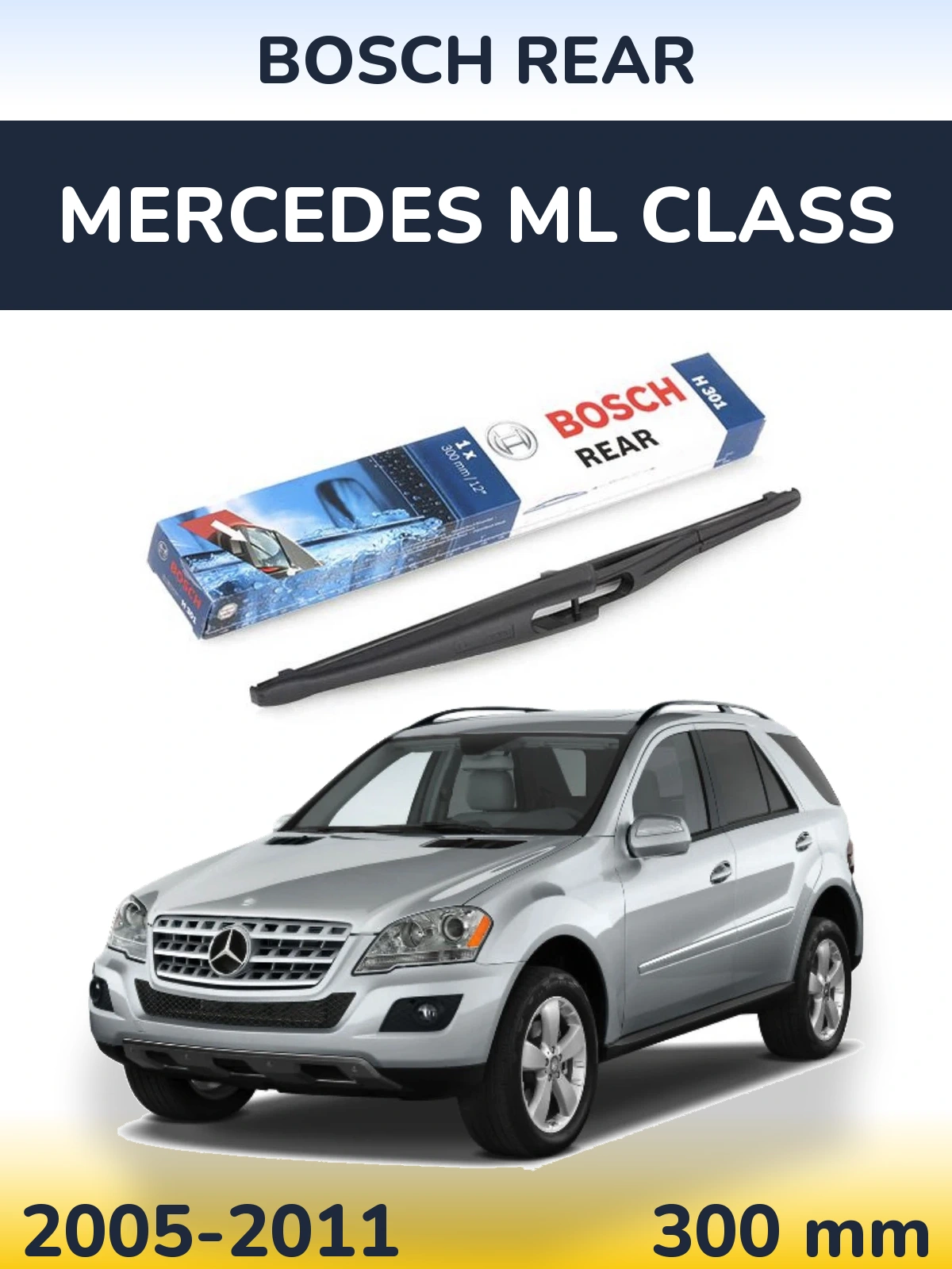 Задня щітка BOSCH Rear 300 мм для Mercedes ML Class 2005-2011