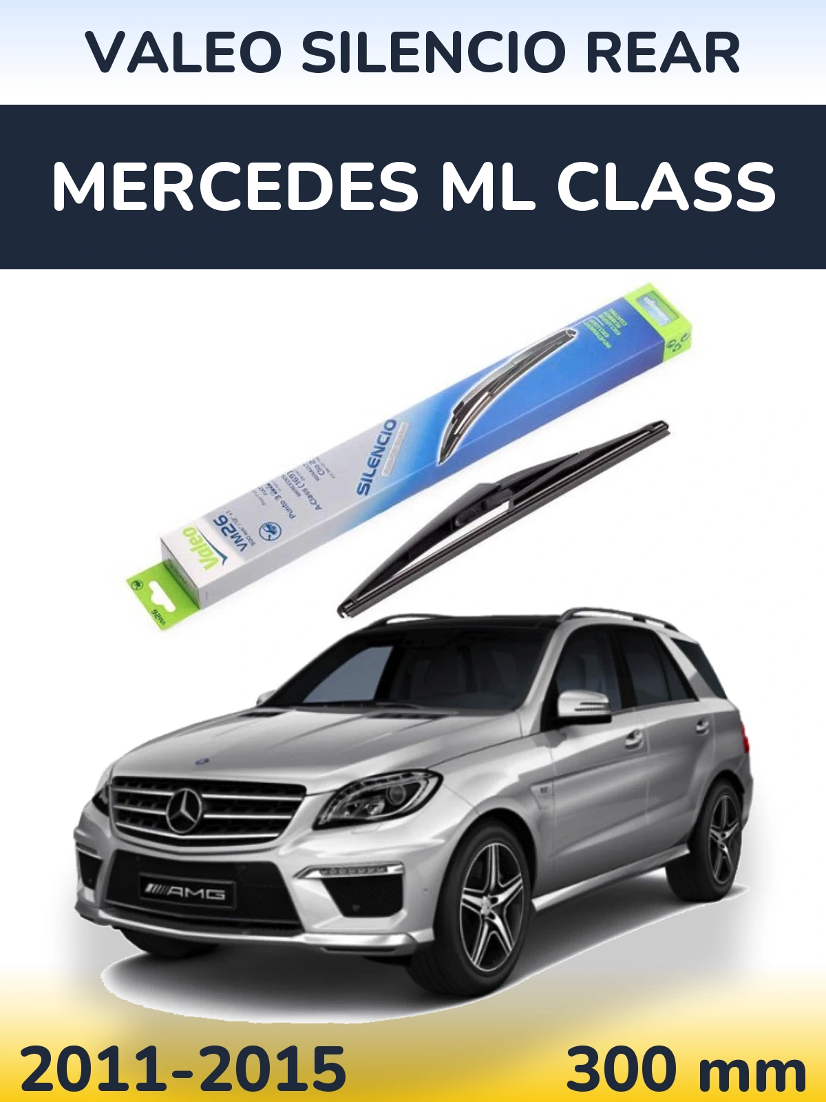 Задня щітка Valeo Silencio Rear 300 мм для Mercedes ML Class 2011-2015