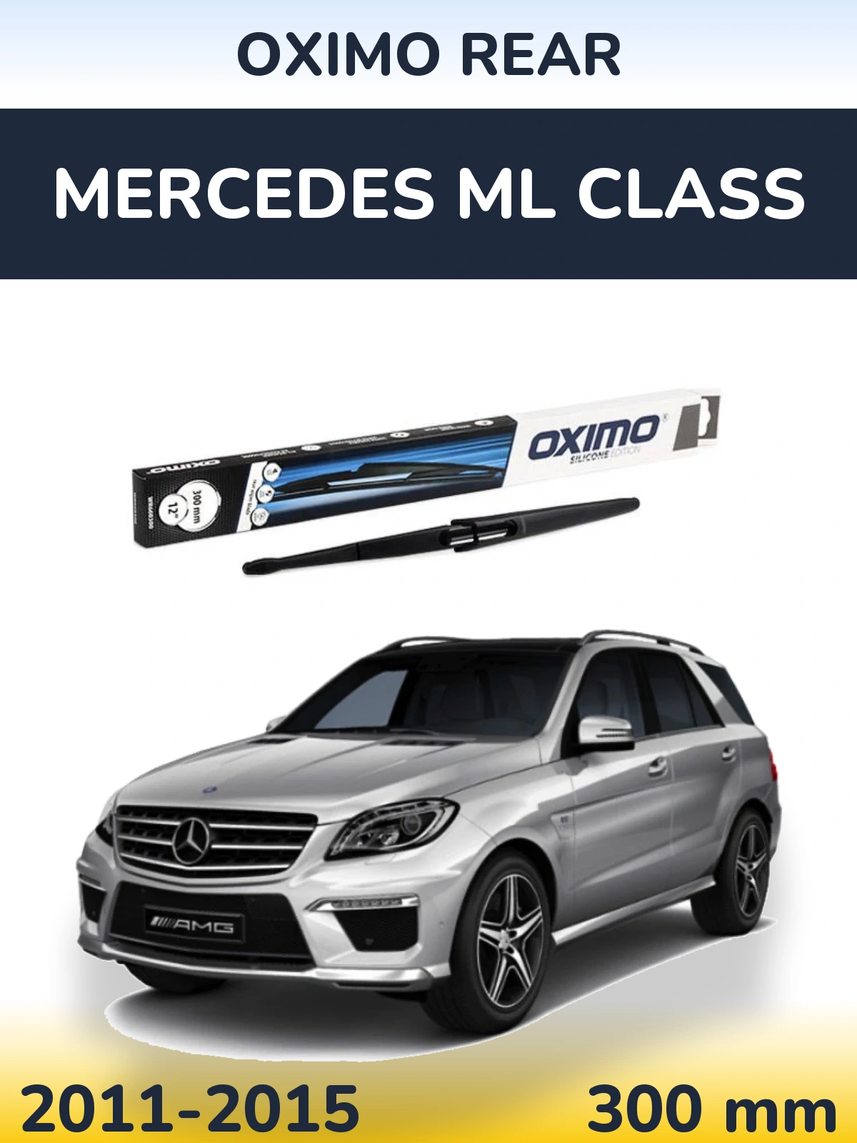 Задня щітка Oximo Rear 300 мм для Mercedes ML Class 2011-2015