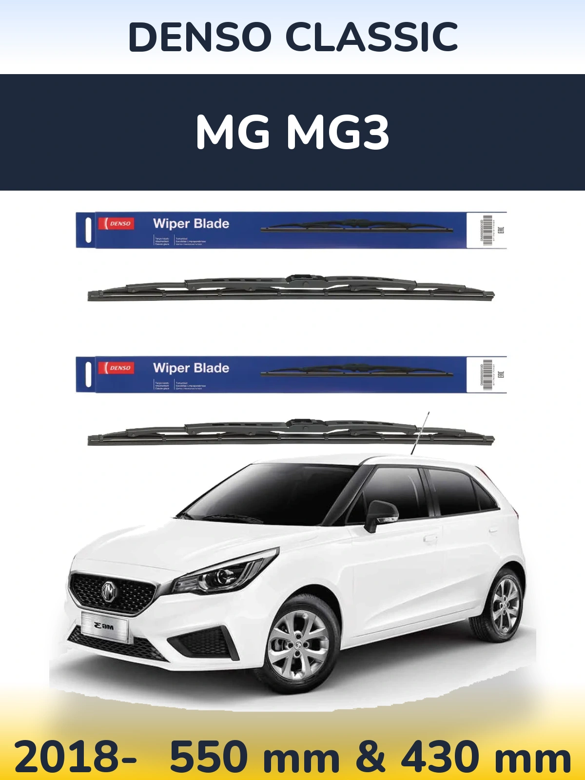 Комплект передніх щіток Denso Classic 550 & 430 мм для MG MG3 2018-2026