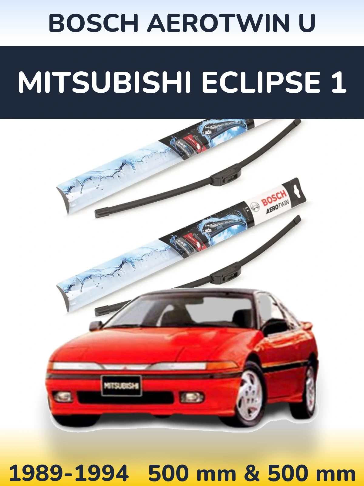 Комплект передніх щіток BOSCH AeroTwin U 500 & 500 мм для Mitsubishi Eclipse 1 1989-1994