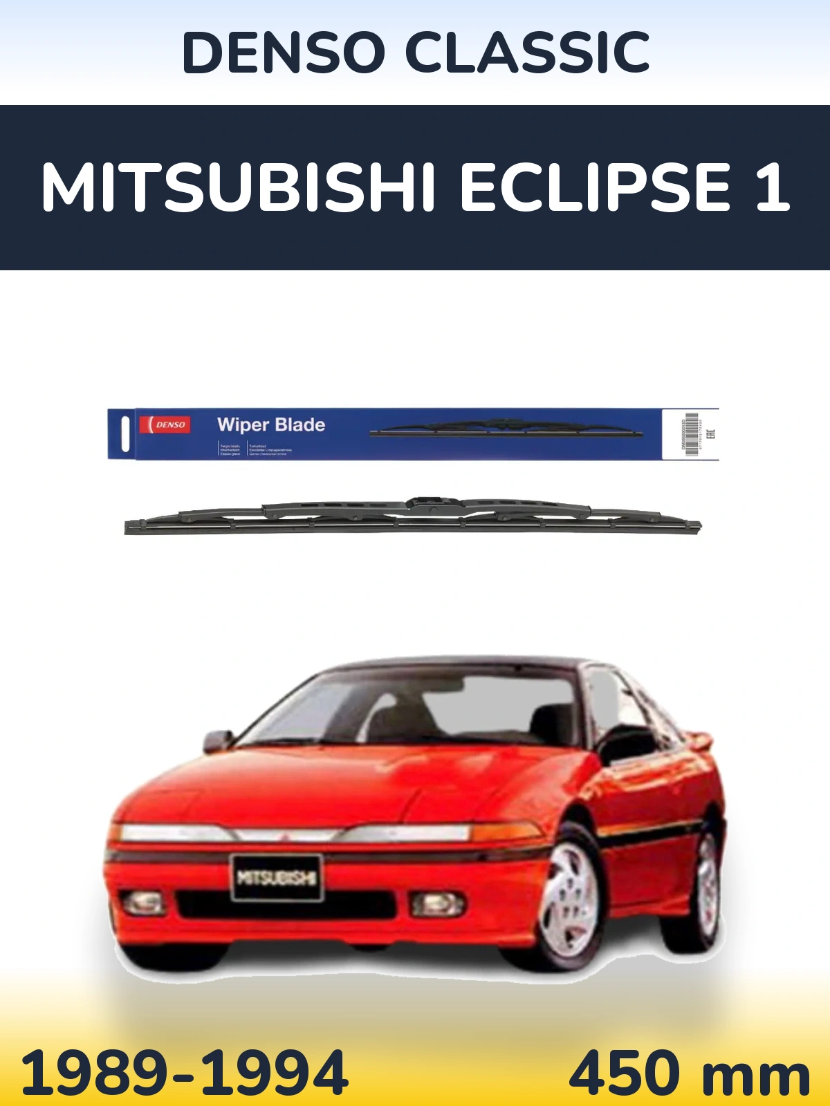 Zadní stěrač Denso Classic 450 mm pro Mitsubishi Eclipse 1 1989-1994