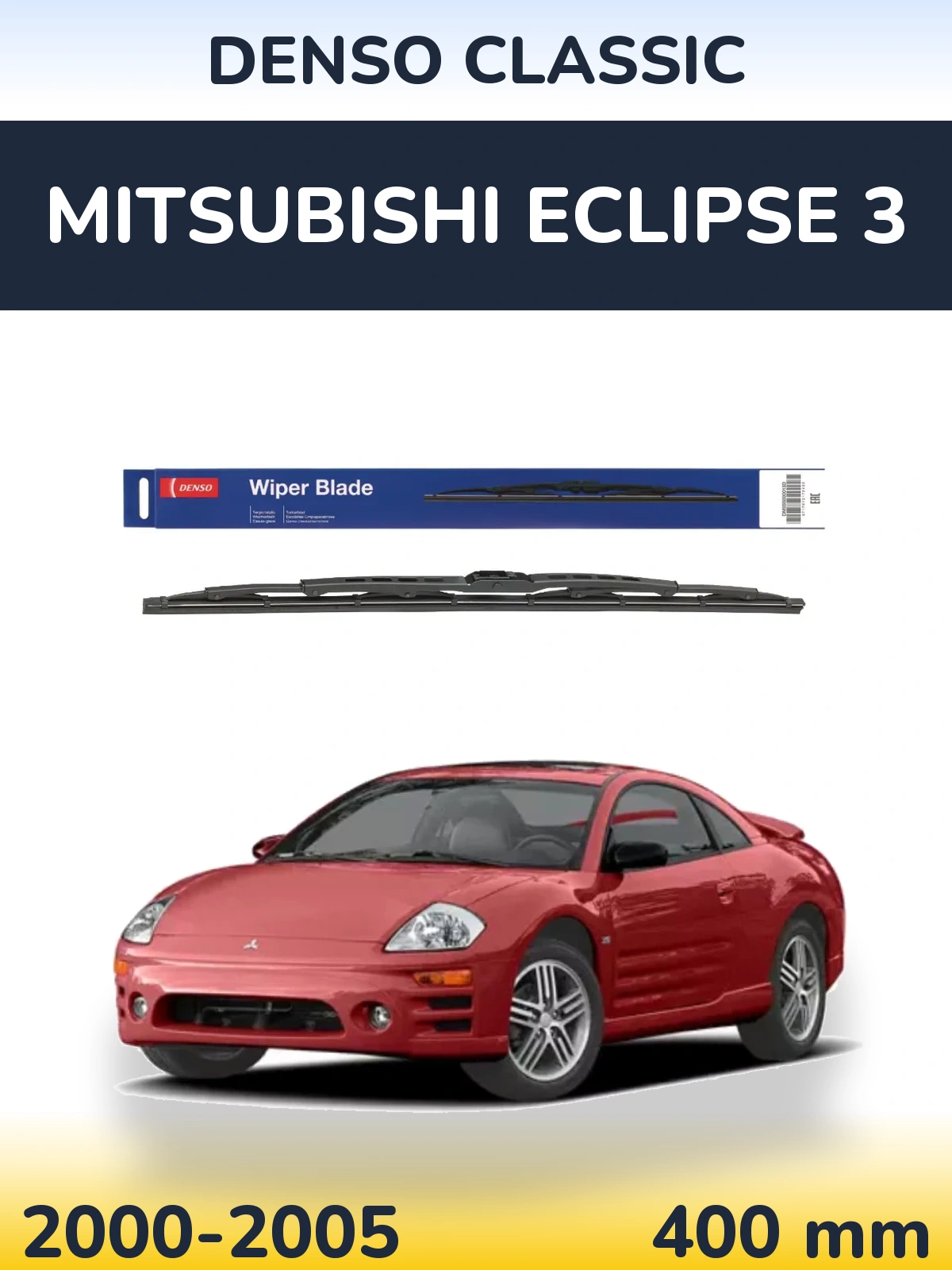 Zadní stěrač Denso Classic 400 mm pro Mitsubishi Eclipse 3 2000-2005