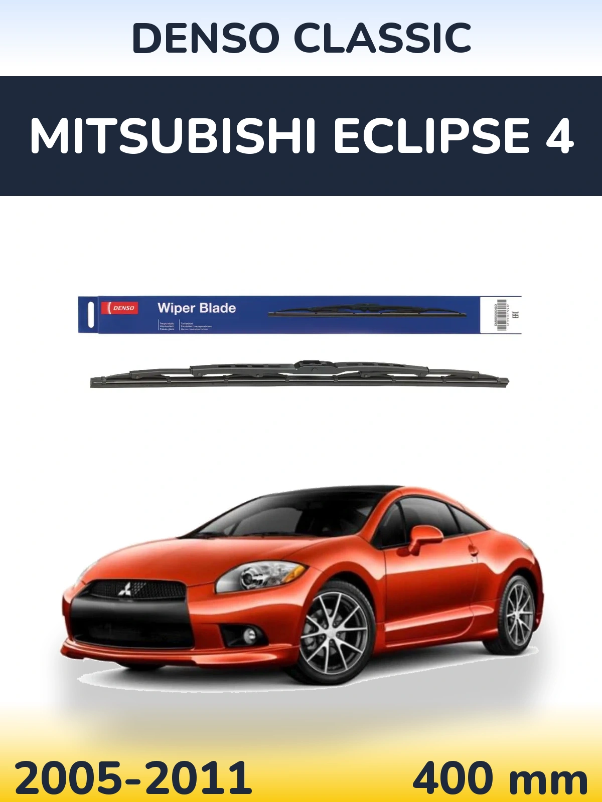 Zadní stěrač Denso Classic 400 mm pro Mitsubishi Eclipse 4 2005-2011