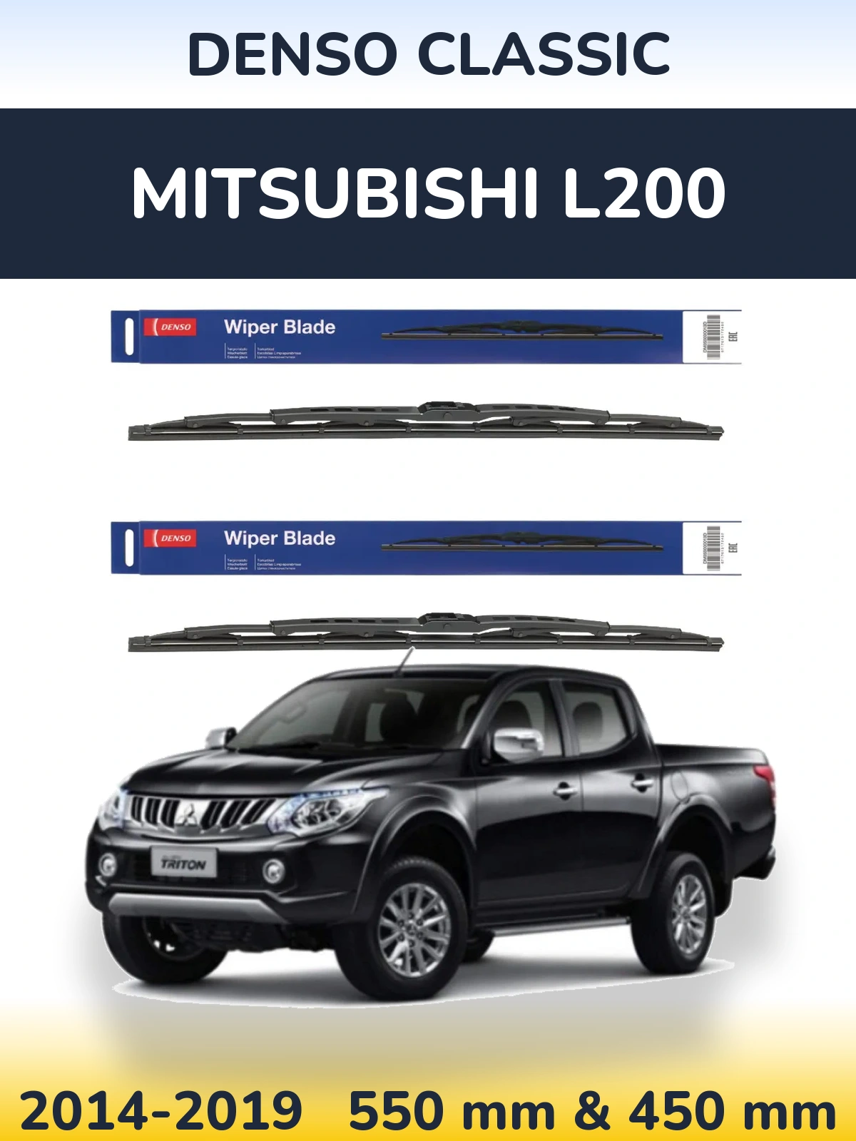 Sada předních stěračů Denso Classic 550 a 450 mm pro Mitsubishi L200 2014-2019