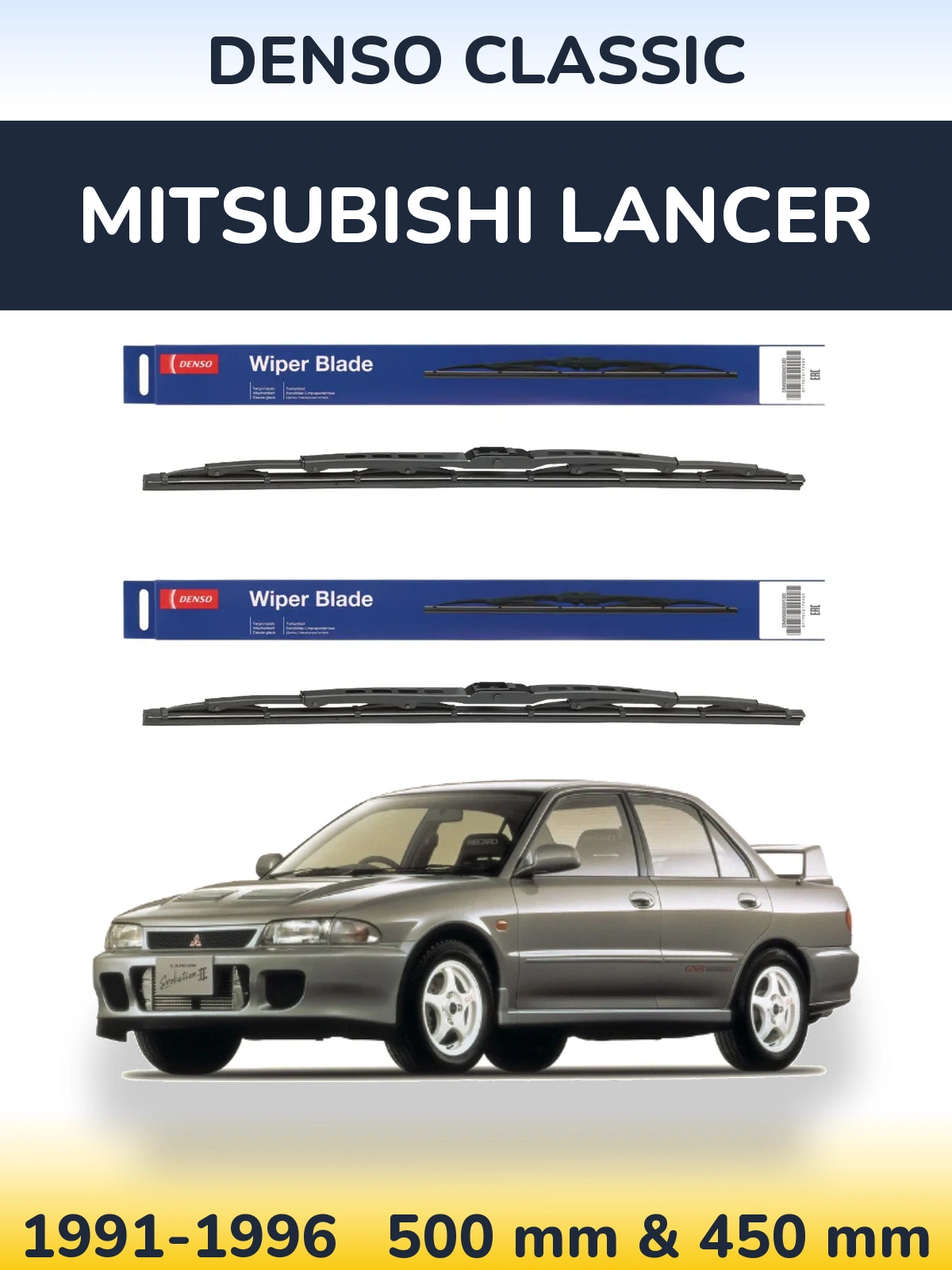 Комплект передних дворников Denso Classic 500 & 450 мм для Mitsubishi Lancer 1991-1996