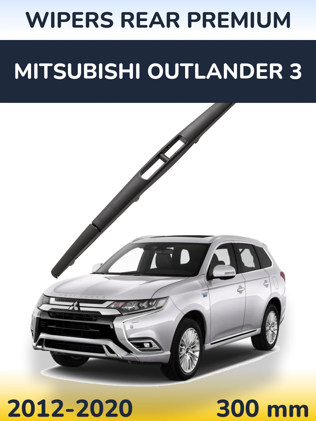 Zadní stěrač WIPERS REAR PREMIUM 300 mm pro Mitsubishi Outlander 3 2012-2020
