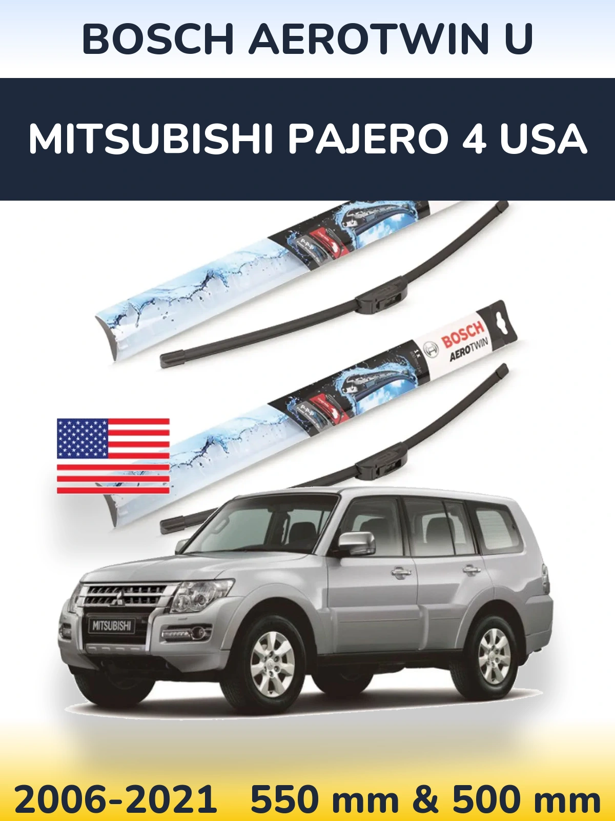Комплект передніх щіток BOSCH AeroTwin U 550 & 500 мм для Mitsubishi Pajero 4 USA 2006-2021