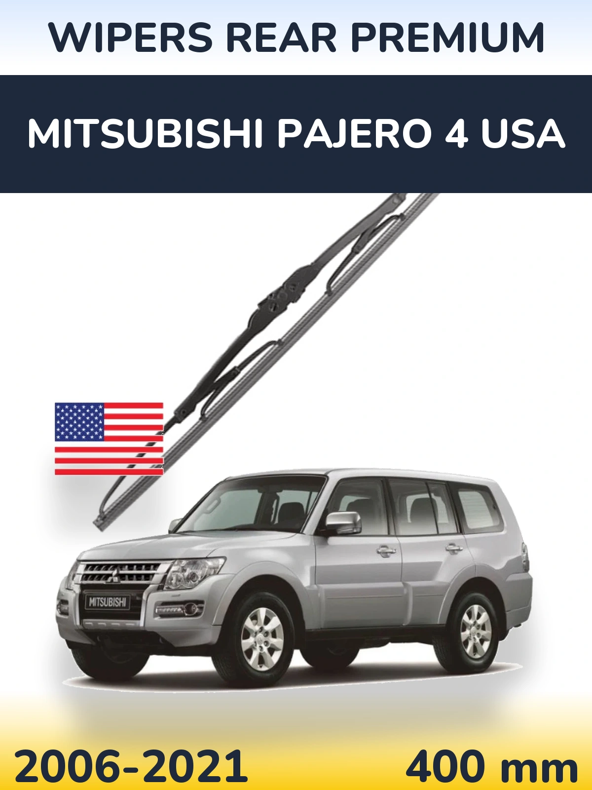Задня щітка WIPERS REAR PREMIUM 400 мм для Mitsubishi Pajero 4 USA 2006-2021