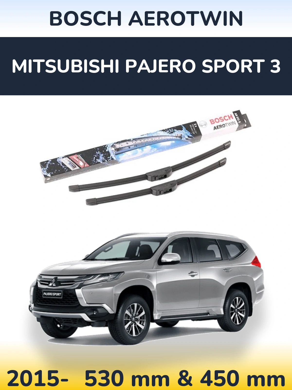 Комплект передніх щіток BOSCH AeroTwin 530 & 450 мм для Mitsubishi Pajero Sport 3 2015-2026