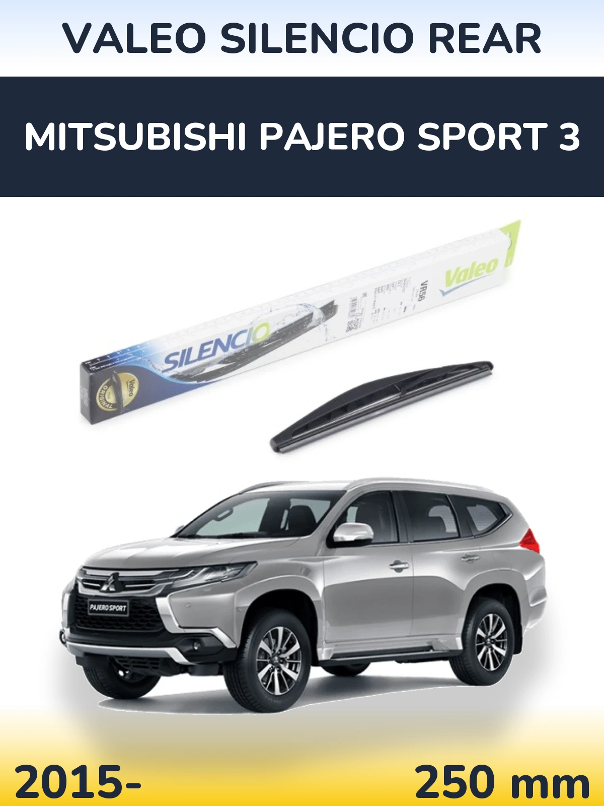 Задня щітка Valeo Silencio Rear 240 мм для Mitsubishi Pajero Sport 3 2015-2026