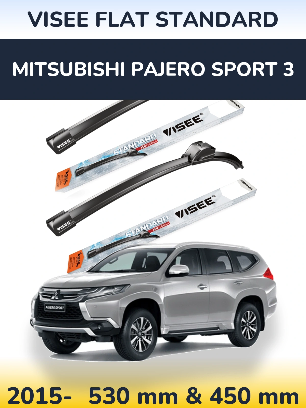 Комплект передніх щіток VISEE FLAT STANDARD 530 & 450 мм для Mitsubishi Pajero Sport 3 2015-2026