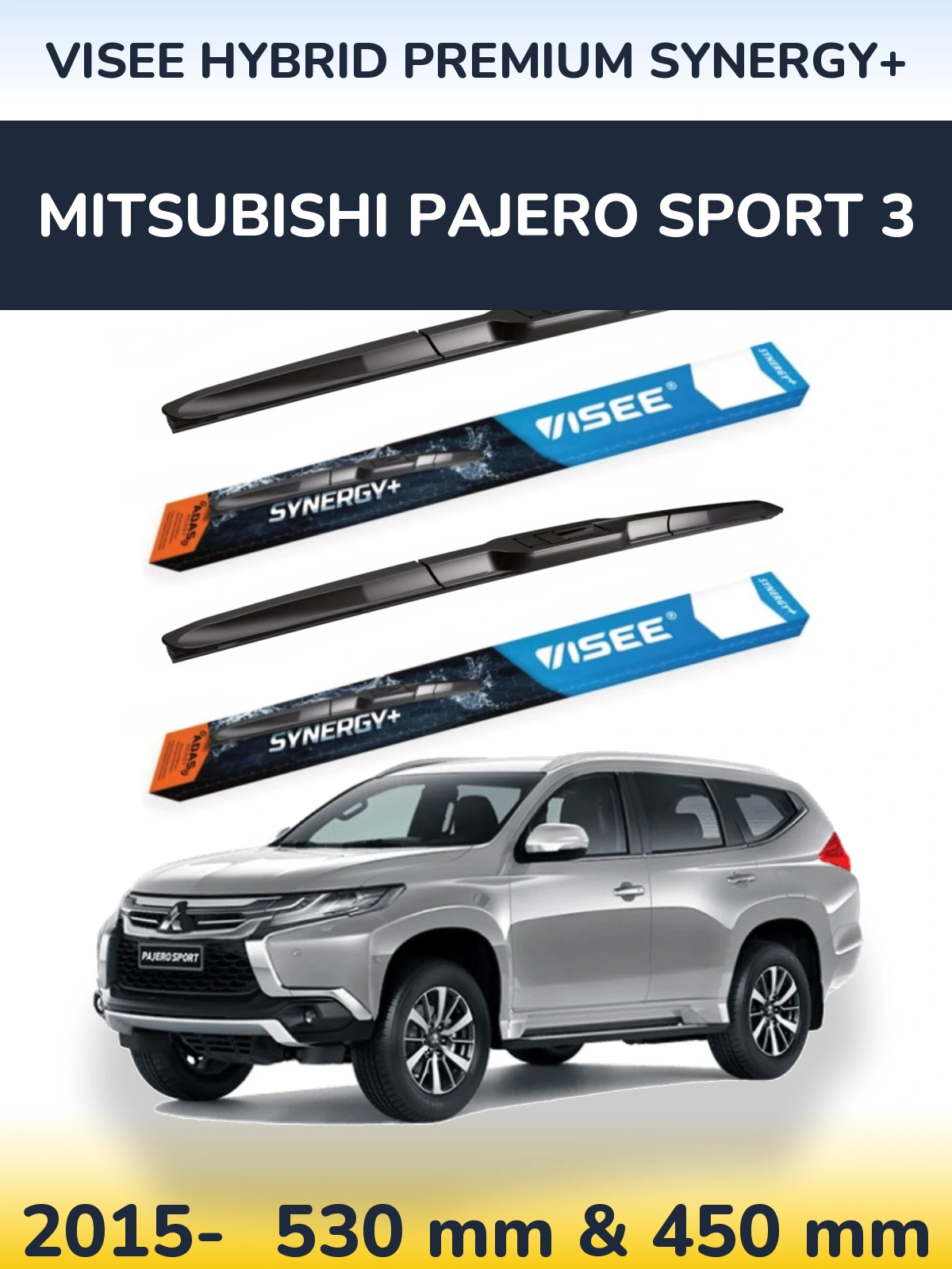 Комплект передніх щіток VISEE HYBRID PREMIUM SYNERGY+ 530 & 450 мм для Mitsubishi Pajero Sport 3 2015-2026