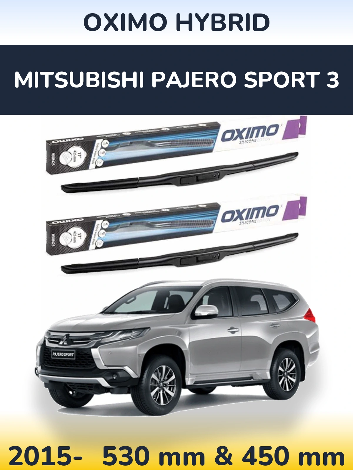 Комплект передніх щіток Oximo Hybrid 530 & 450 мм для Mitsubishi Pajero Sport 3 2015-2026