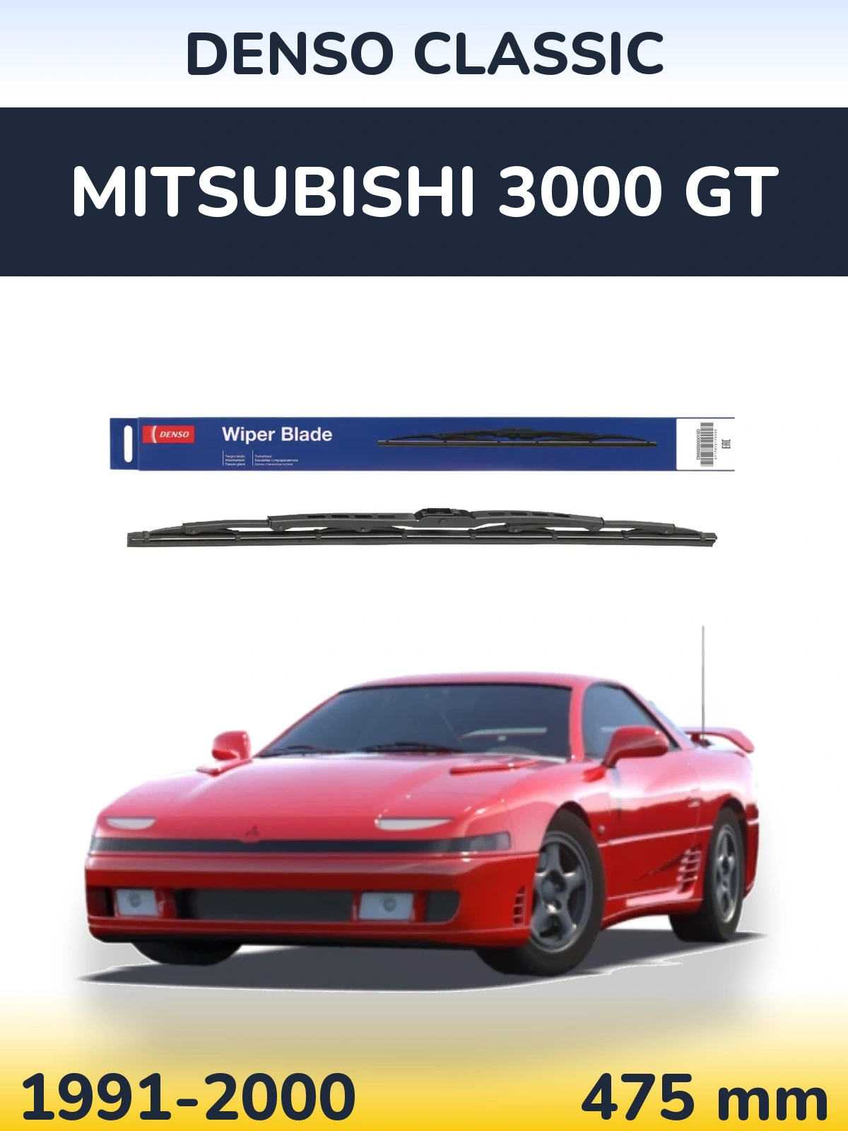 Zadní stěrač Denso Classic 475 mm pro Mitsubishi 3000 GT 1991-2000