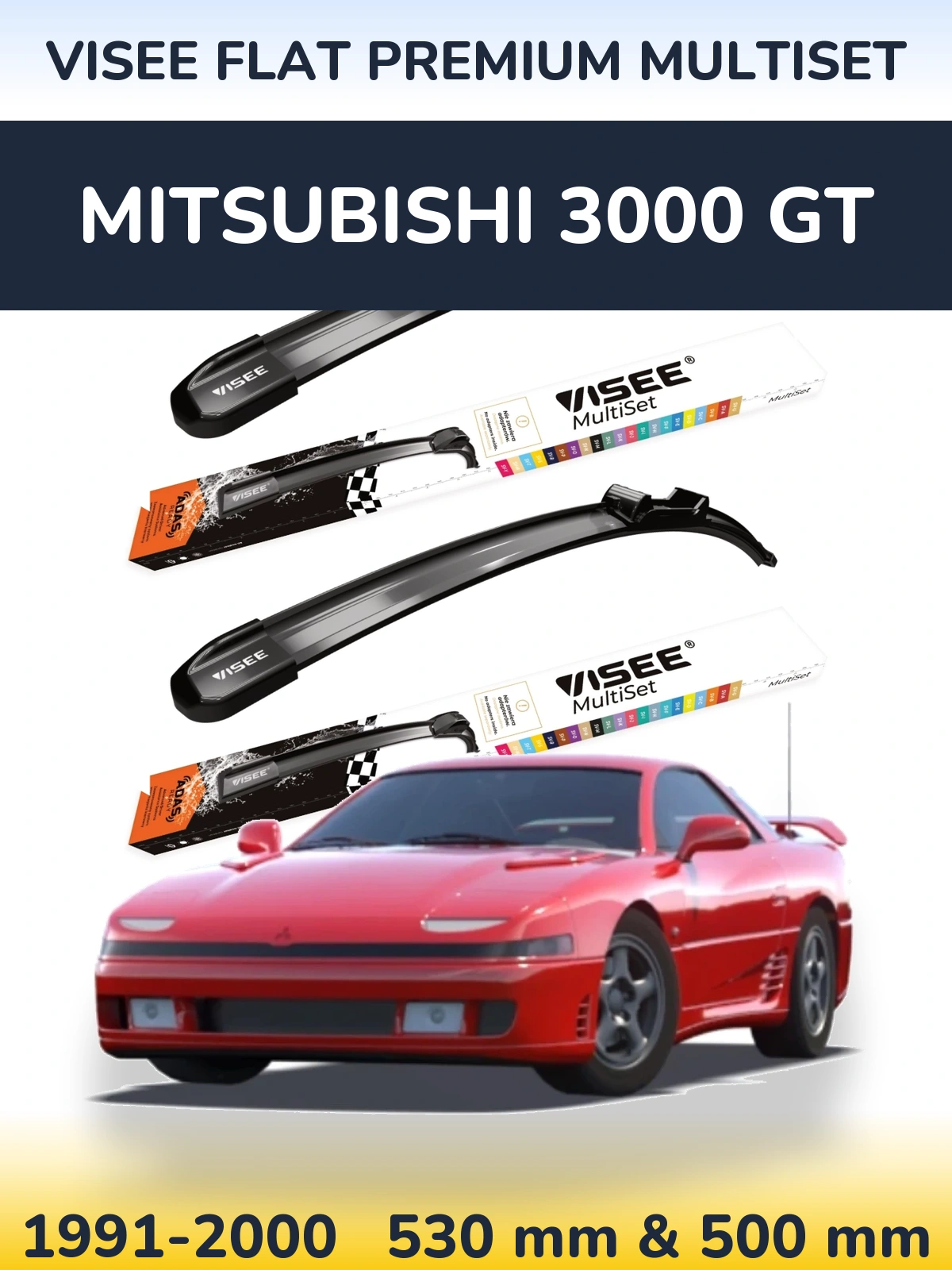 Комплект передніх щіток VISEE FLAT PREMIUM MultiSet 530 & 500 мм для Mitsubishi 3000 GT 1991-2000