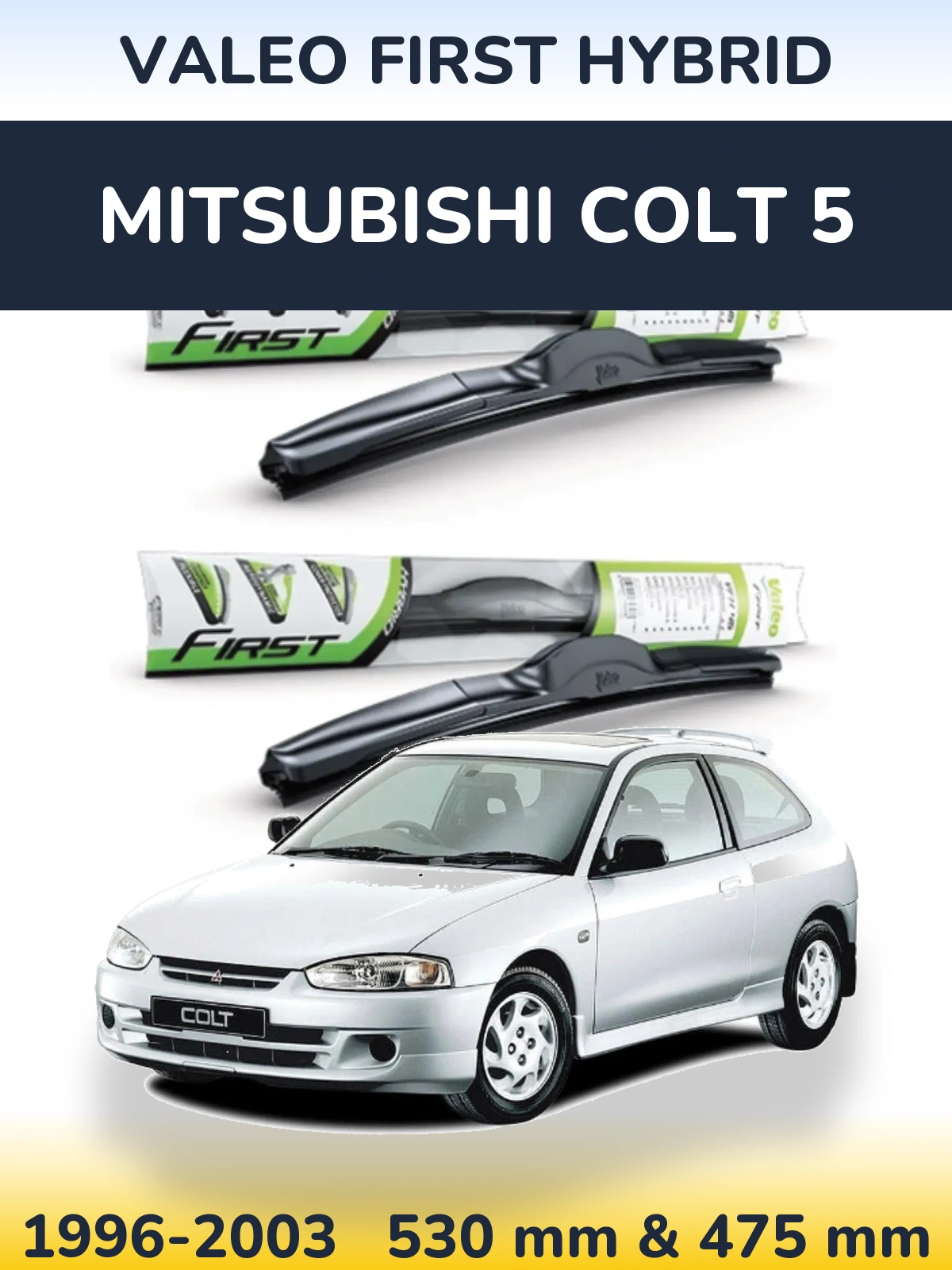 Комплект передніх щіток Valeo First Hybrid 530 & 475 мм для Mitsubishi Colt 5 1996-2003