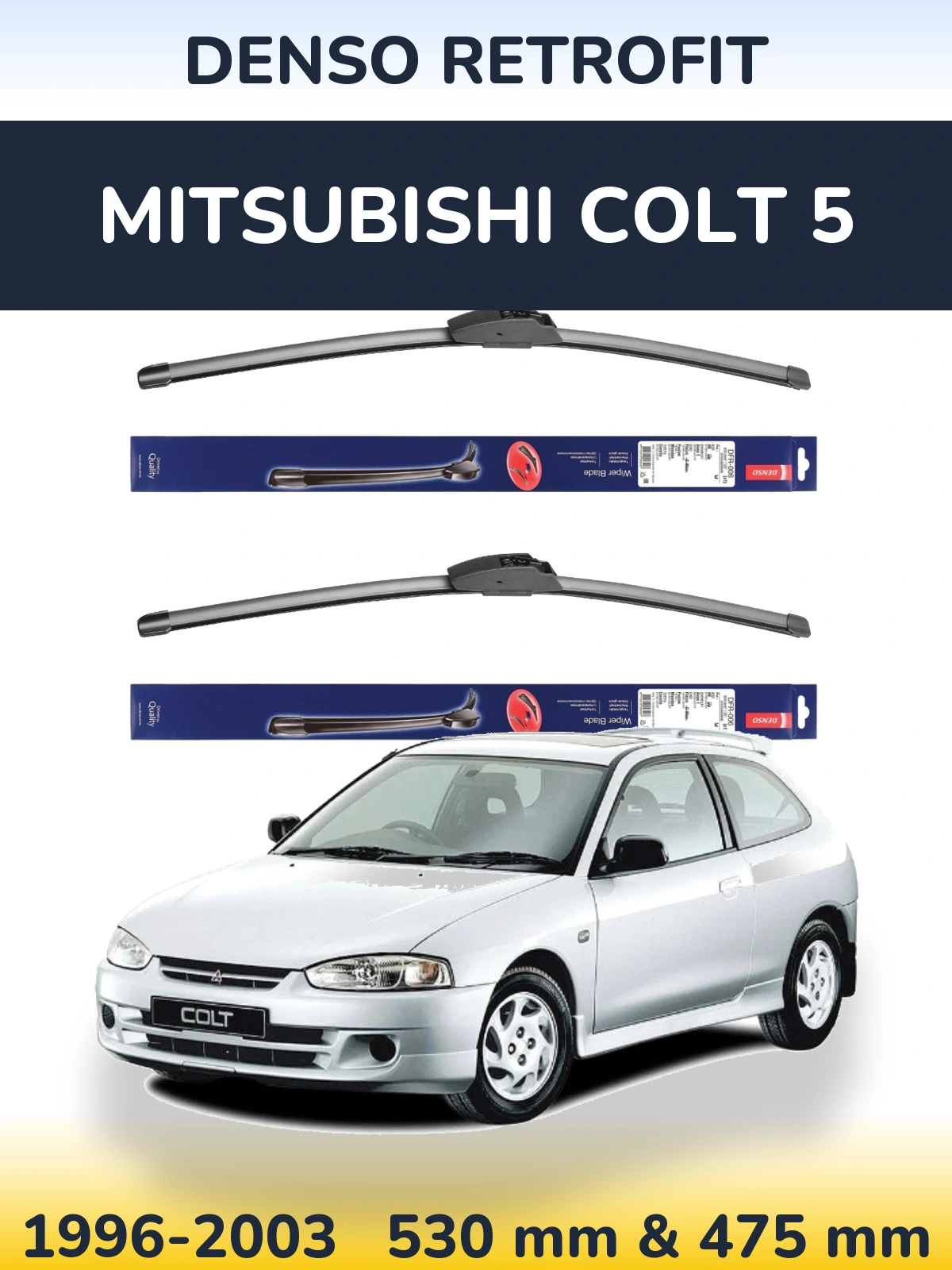 Комплект передніх щіток Denso Retrofit 530 & 475 мм для Mitsubishi Colt 5 1996-2003