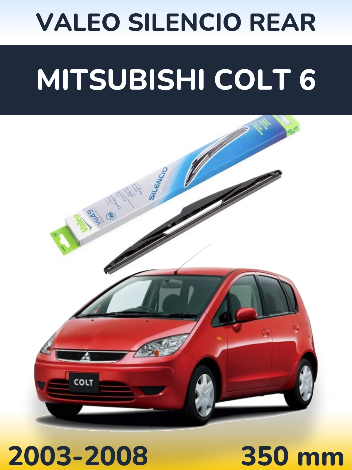 Задня щітка Valeo Silencio Rear 350 мм для Mitsubishi Colt 6 2003-2008