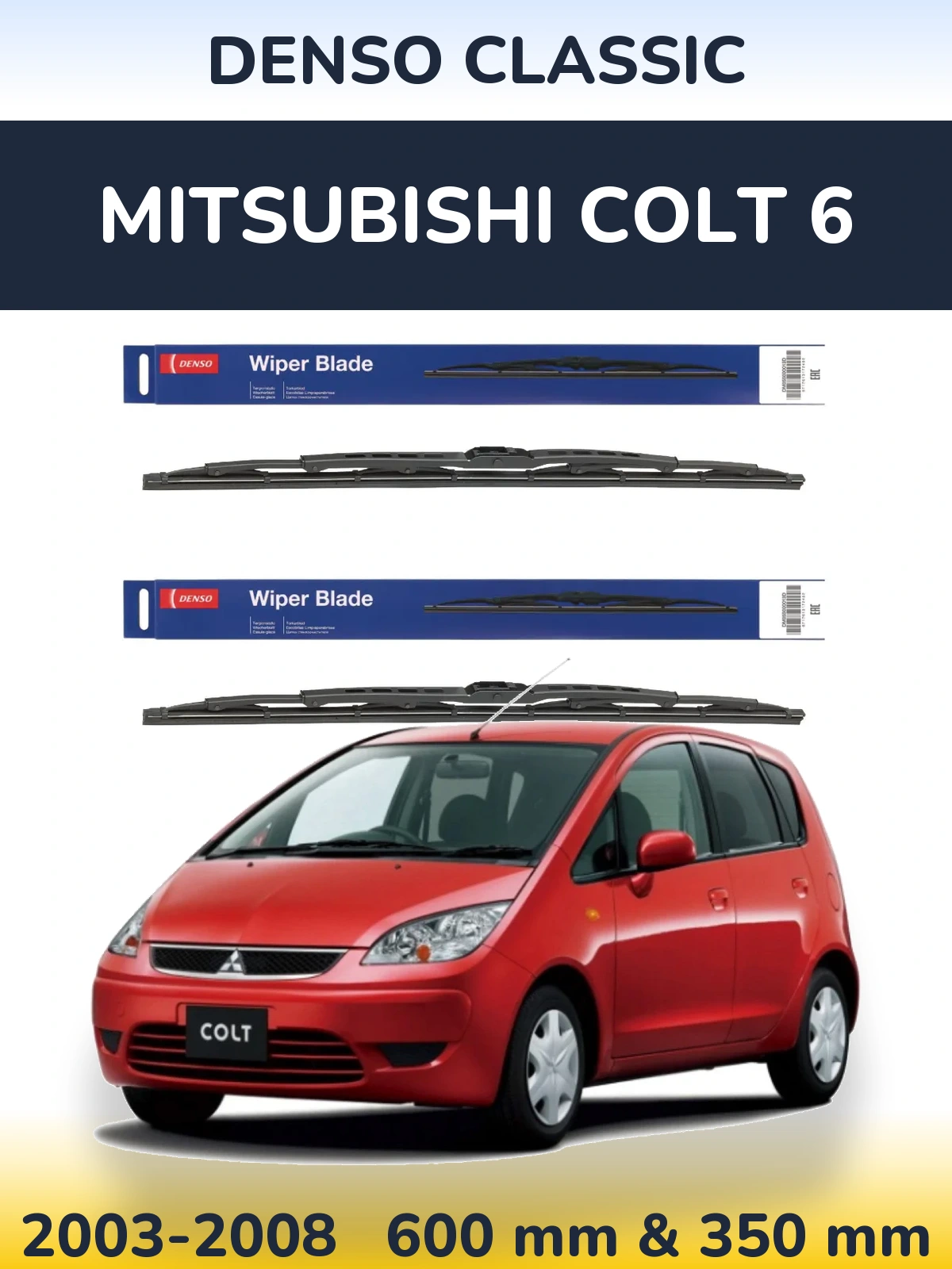 Комплект передніх щіток Denso Classic 600 & 350 мм для Mitsubishi Colt 6 2003-2008