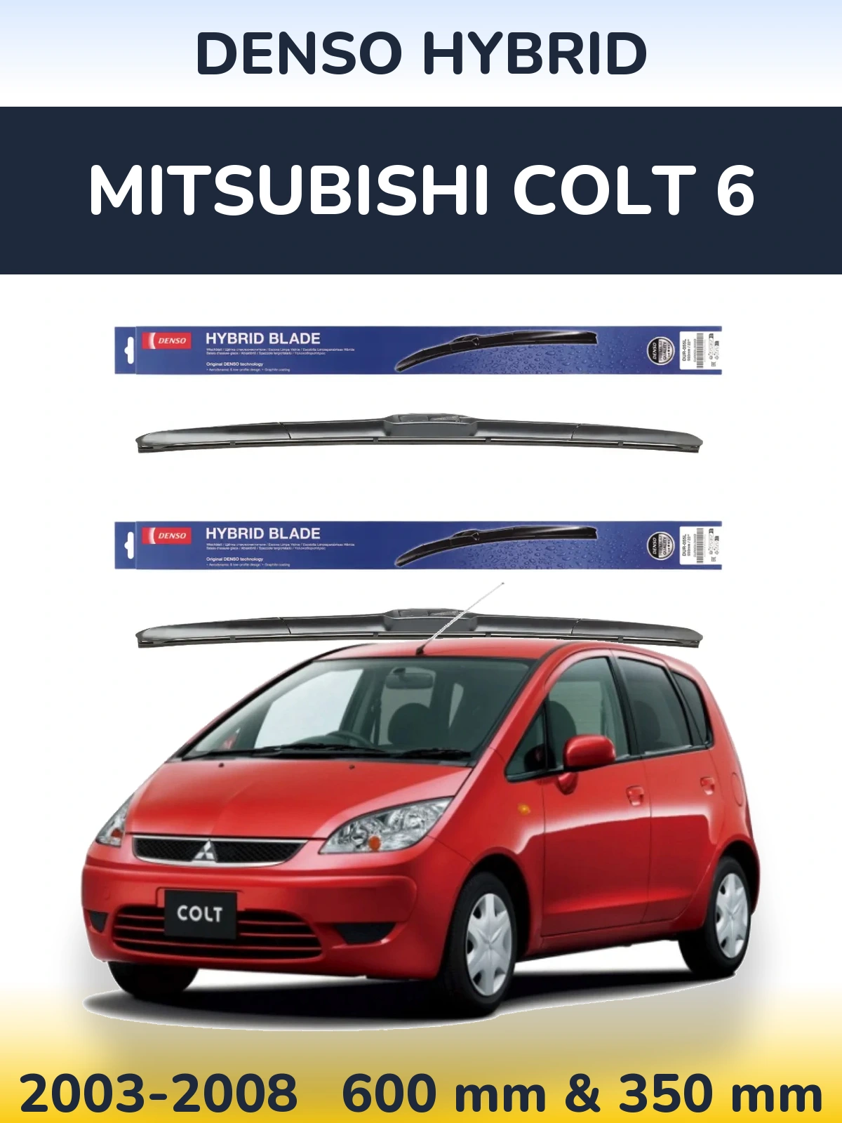 Комплект передніх щіток Denso Hybrid 600 & 350 мм для Mitsubishi Colt 6 2003-2008