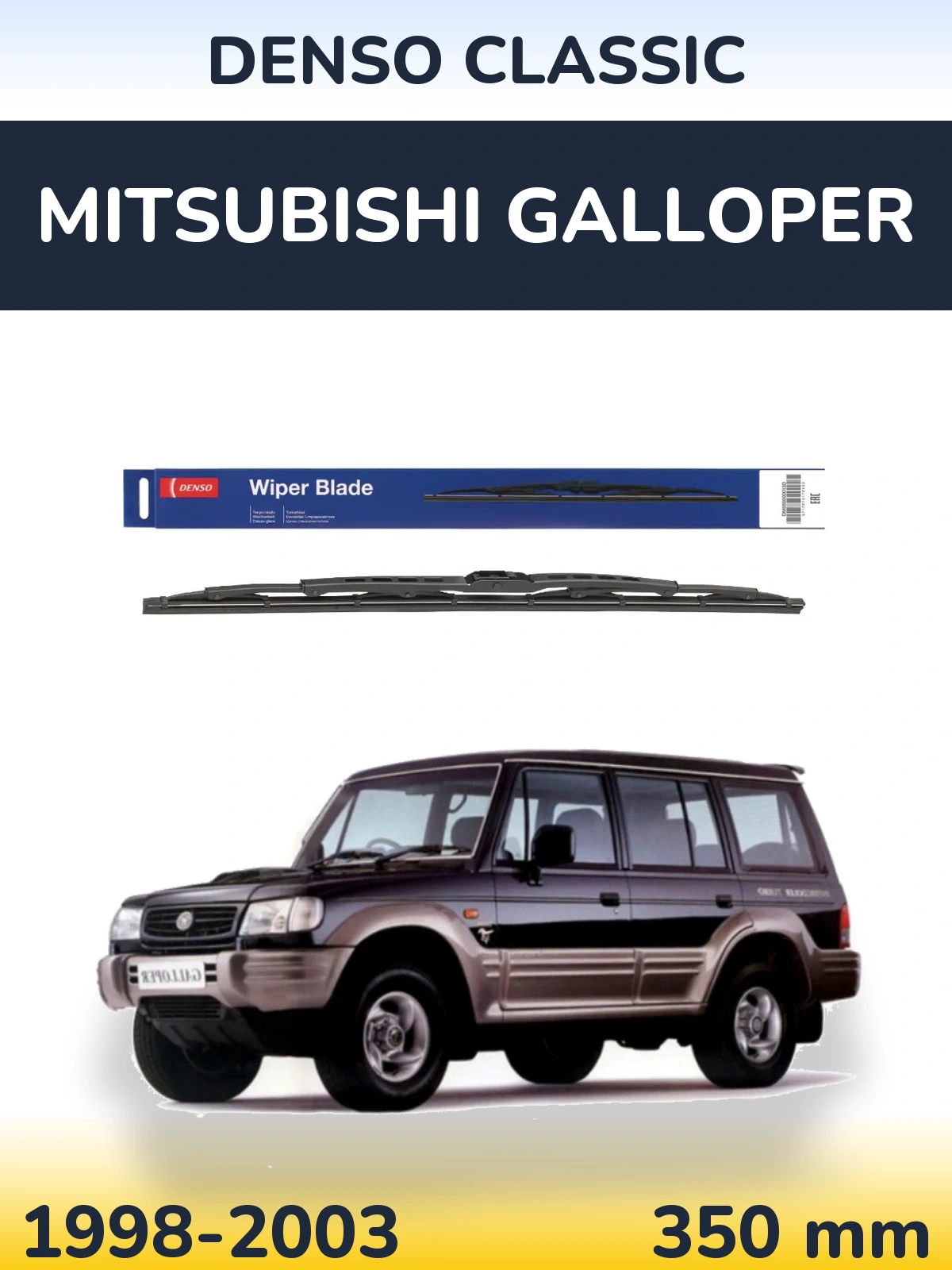 Zadní stěrač Denso Classic 350 mm pro Mitsubishi Galloper 1998-2003