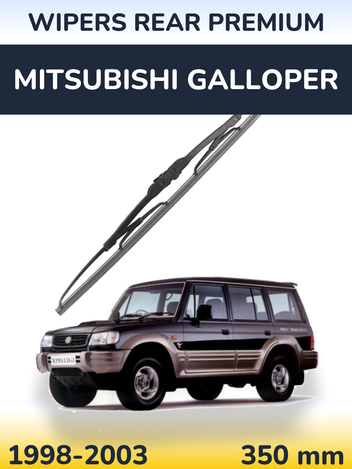Задня щітка WIPERS REAR PREMIUM 350 мм для Mitsubishi Galloper 1998-2003