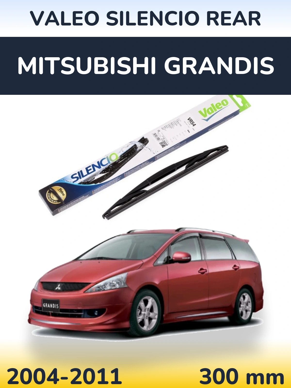 Задня щітка Valeo Silencio Rear 300 мм для Mitsubishi Grandis 2004-2011