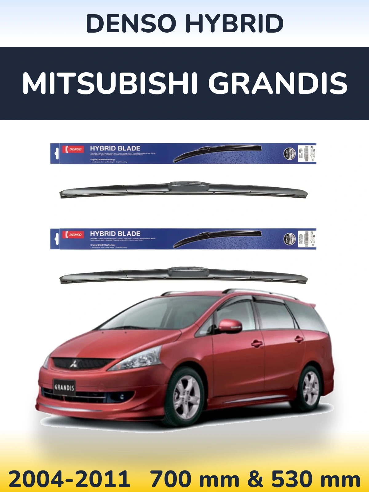 Комплект передніх щіток Denso Hybrid 700 & 530 мм для Mitsubishi Grandis 2004-2011