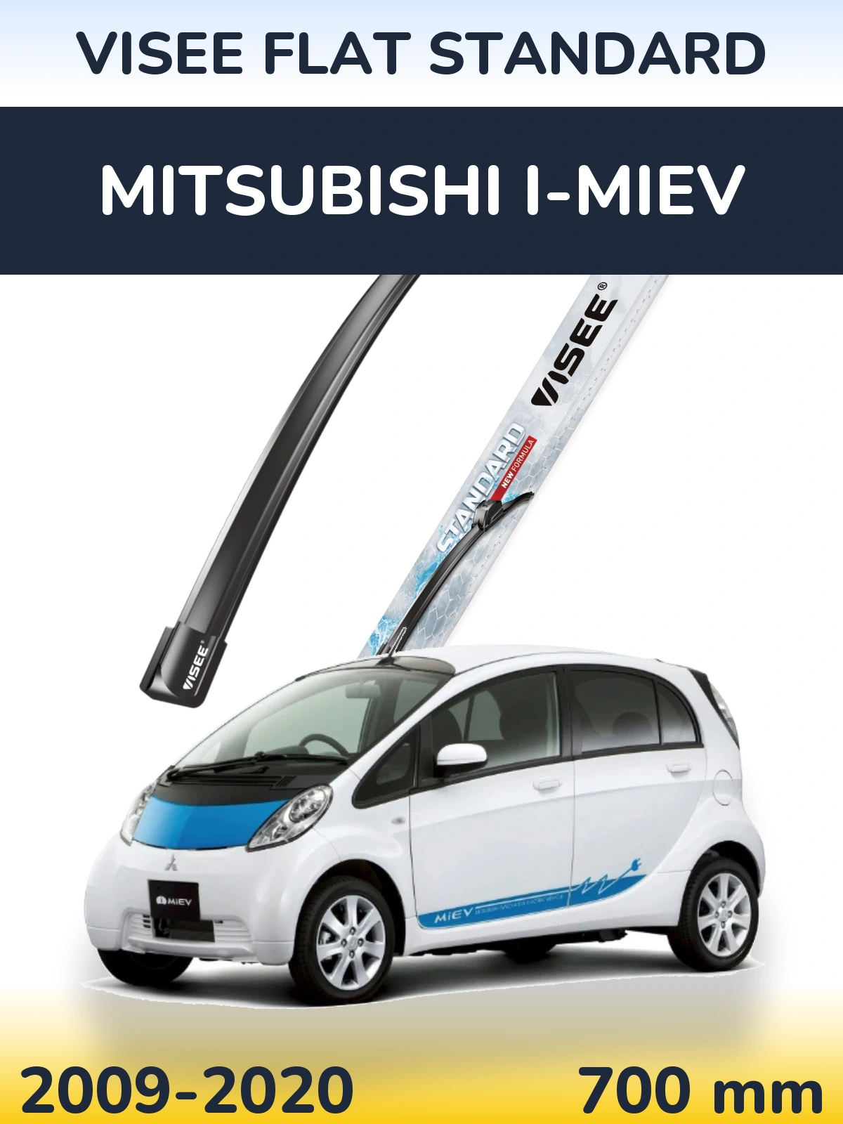 Přední stěrač VISEE FLAT STANDARD 700 mm pro Mitsubishi i-MiEV 2009-2020