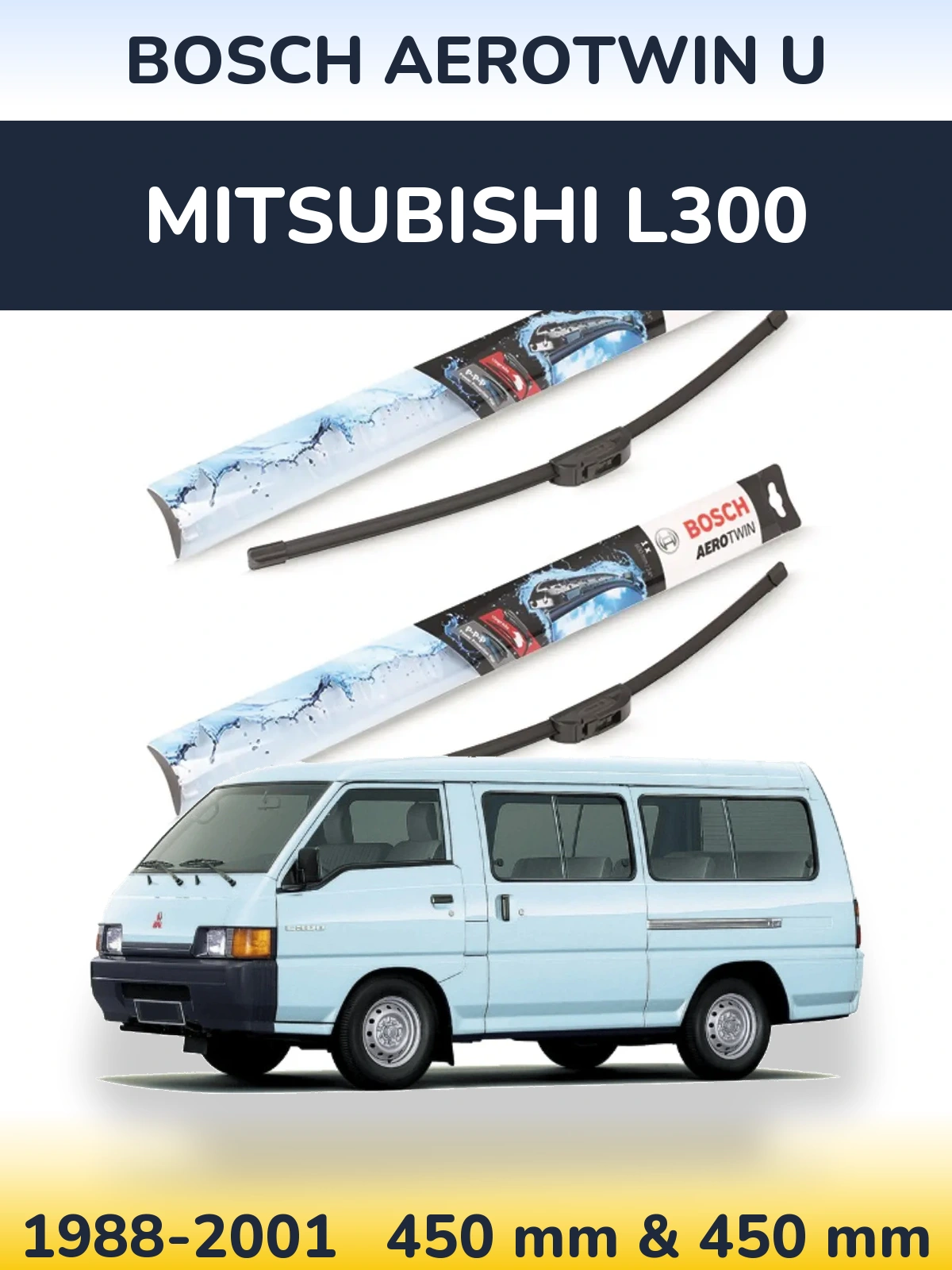 Комплект передніх щіток BOSCH AeroTwin U 450 & 450 мм для Mitsubishi L300 1988-2001