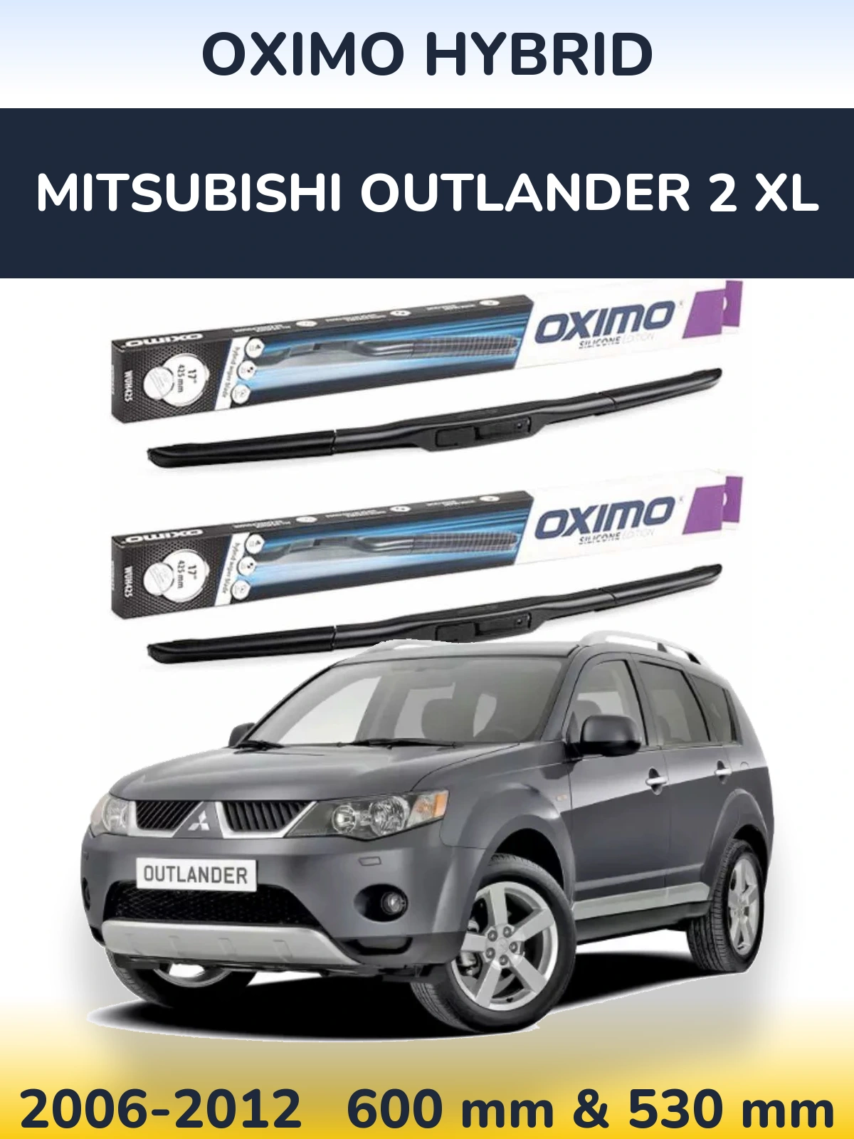 Комплект передніх щіток Oximo Hybrid 600 & 530 мм для Mitsubishi Outlander 2 XL 2006-2012