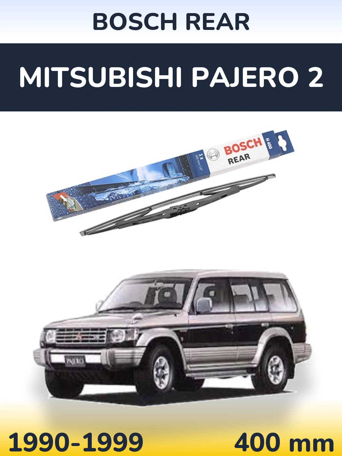 Задня щітка BOSCH Rear 400 мм для Mitsubishi Pajero 2 1990-1999